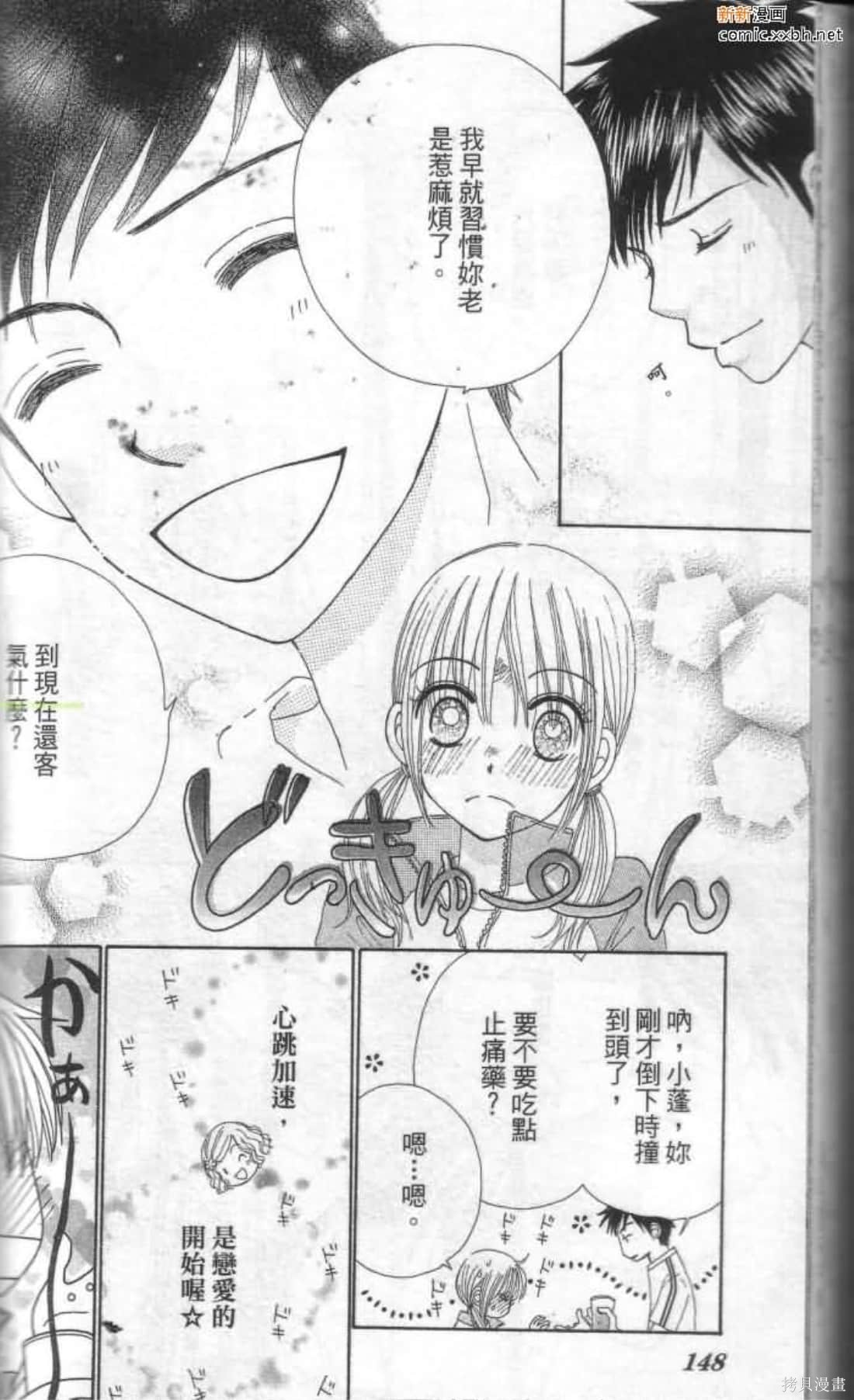 第147页