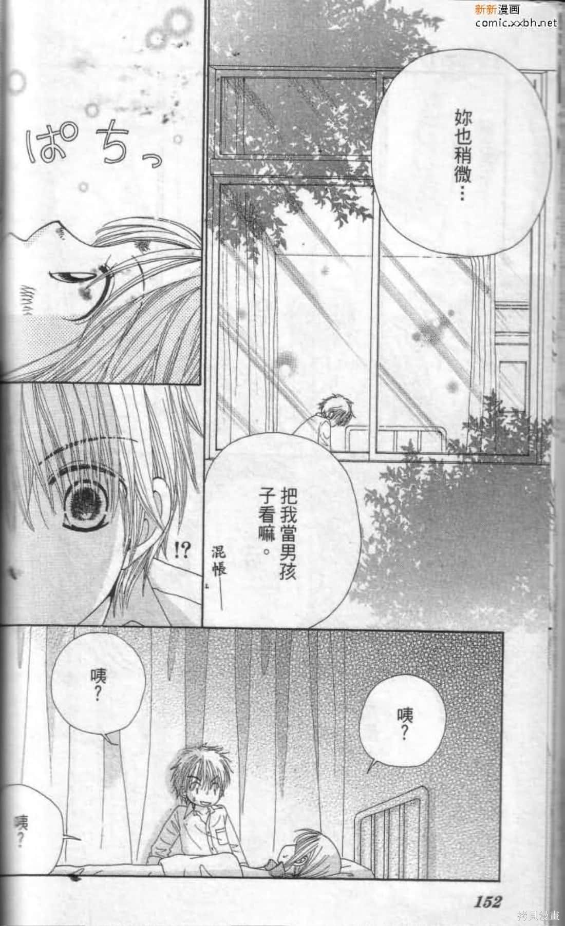 第151页