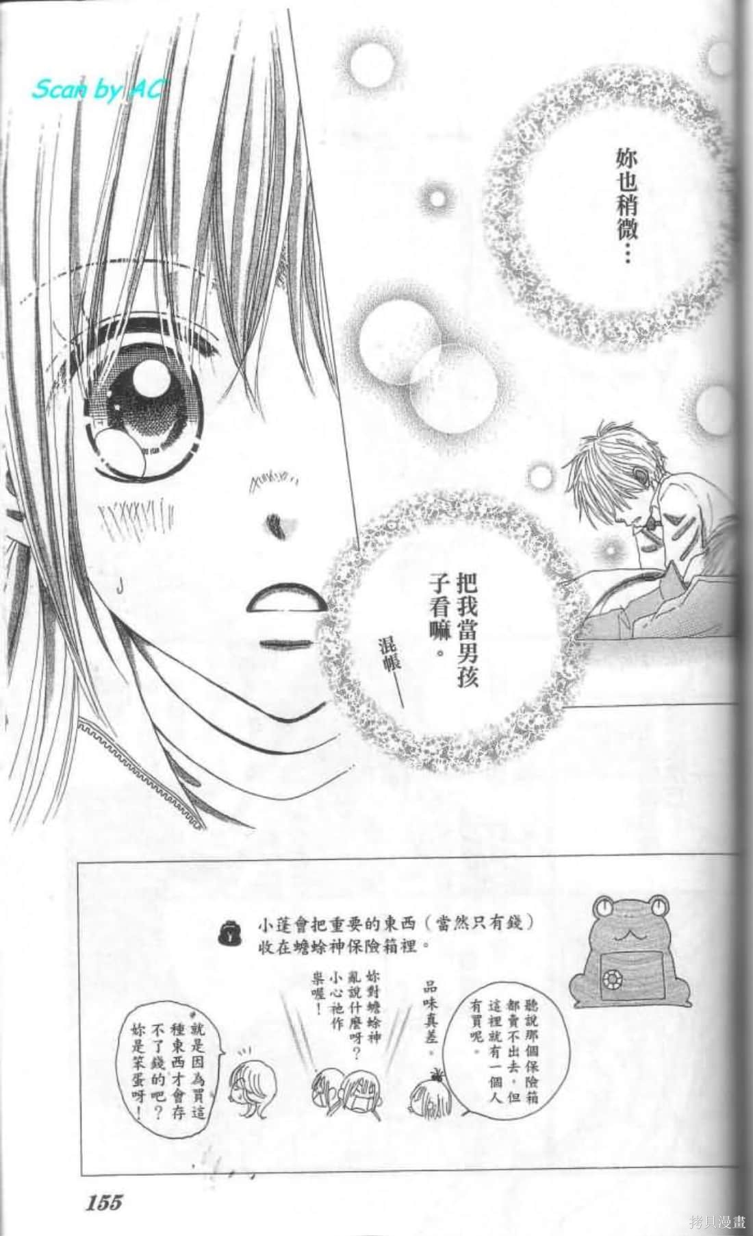 第154页
