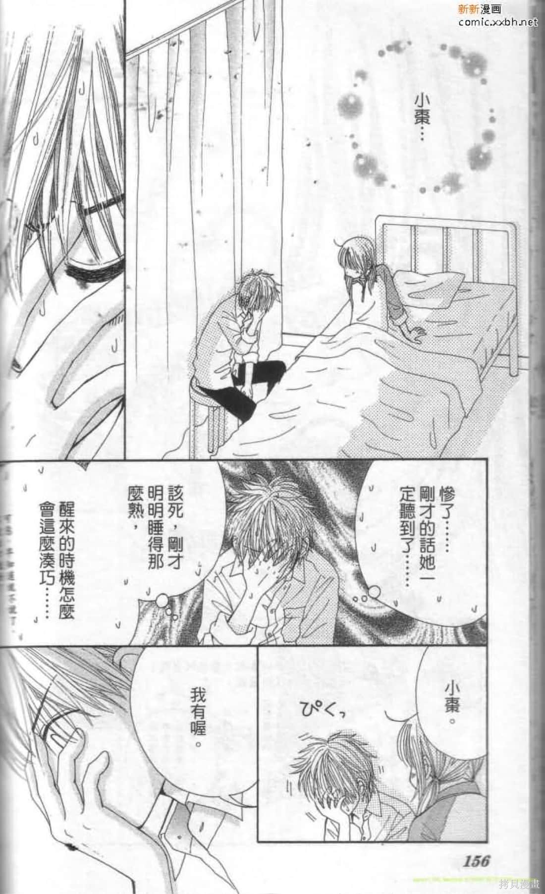 第155页