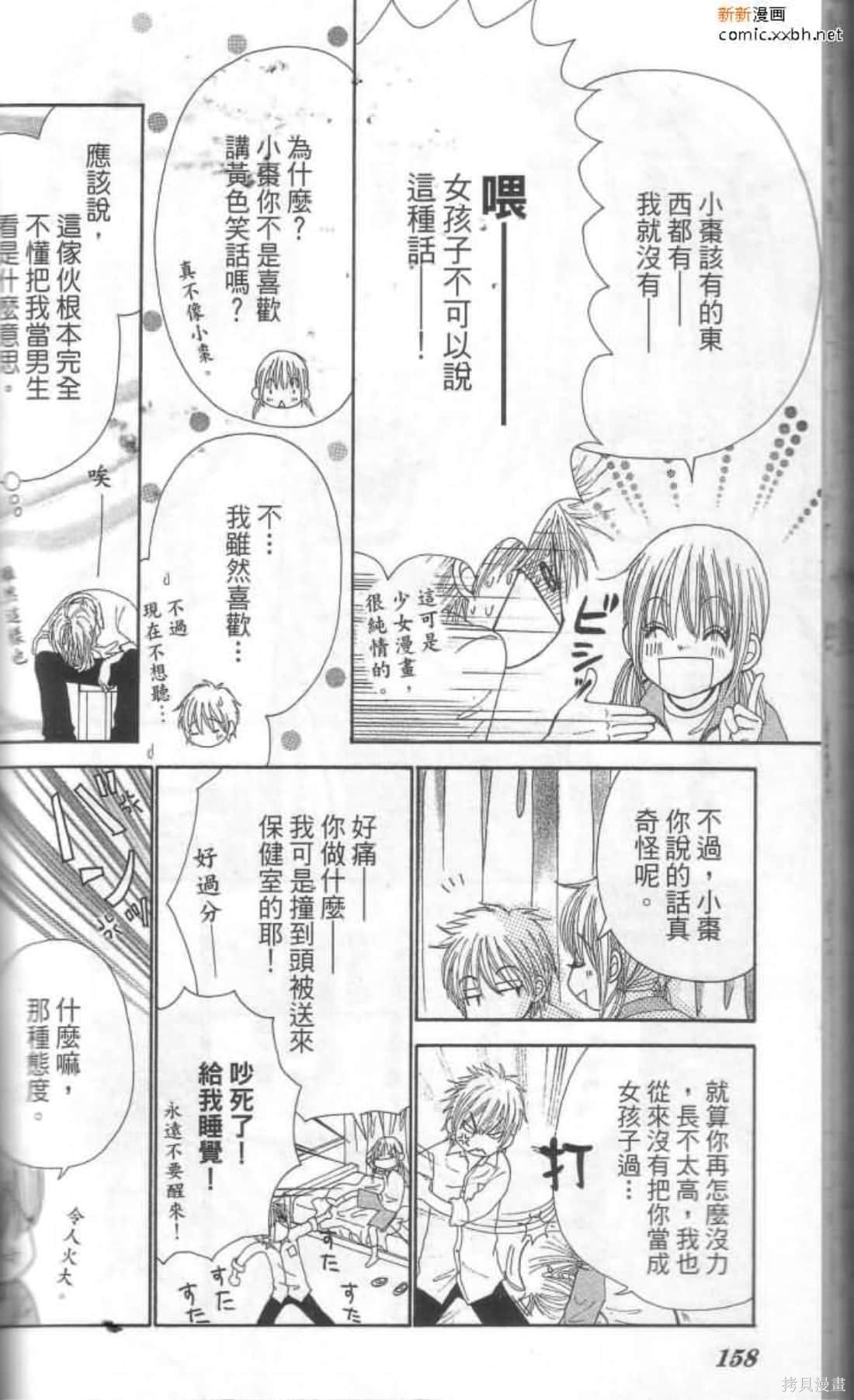 第157页