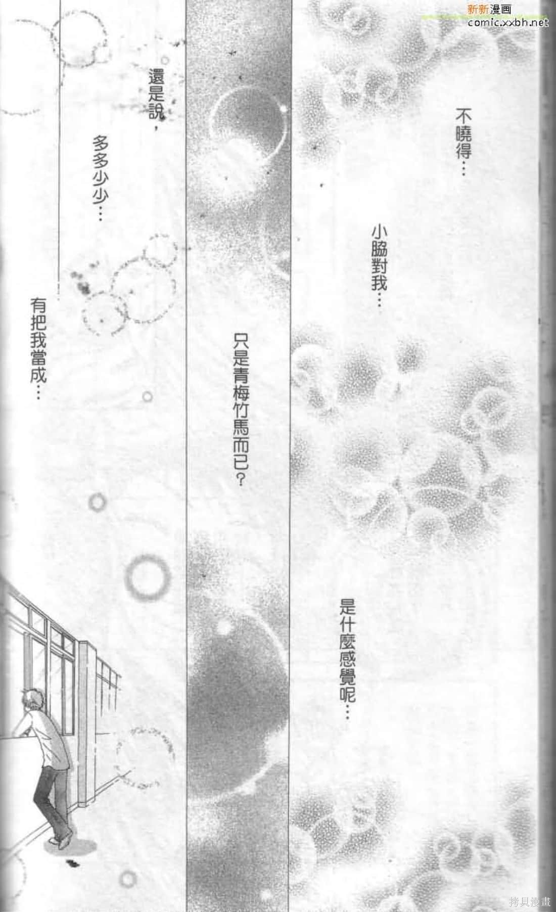 第159页