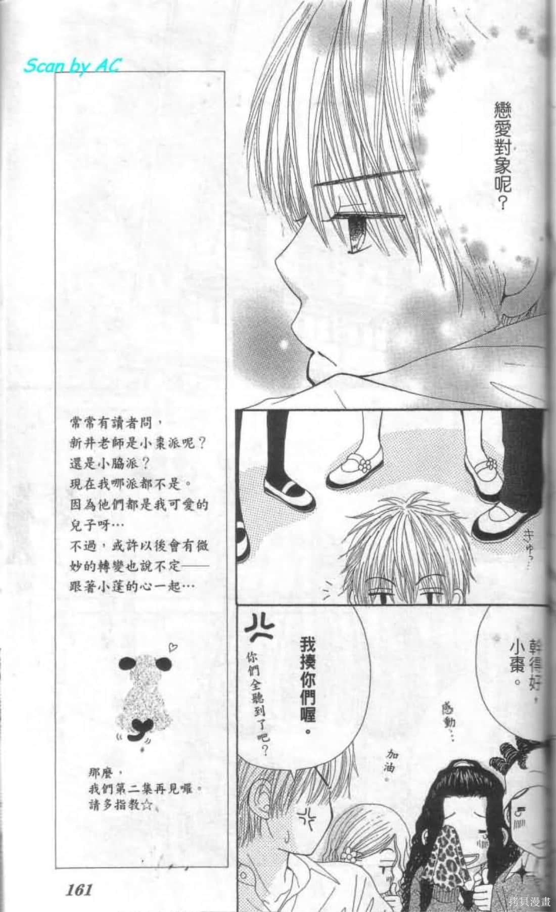第160页