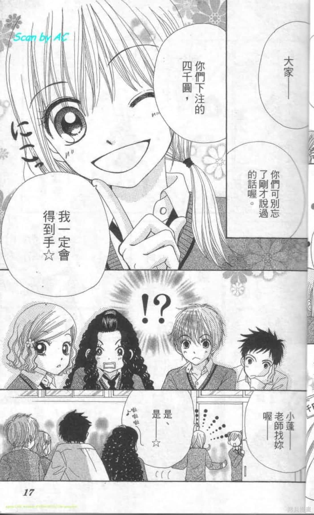 第17页