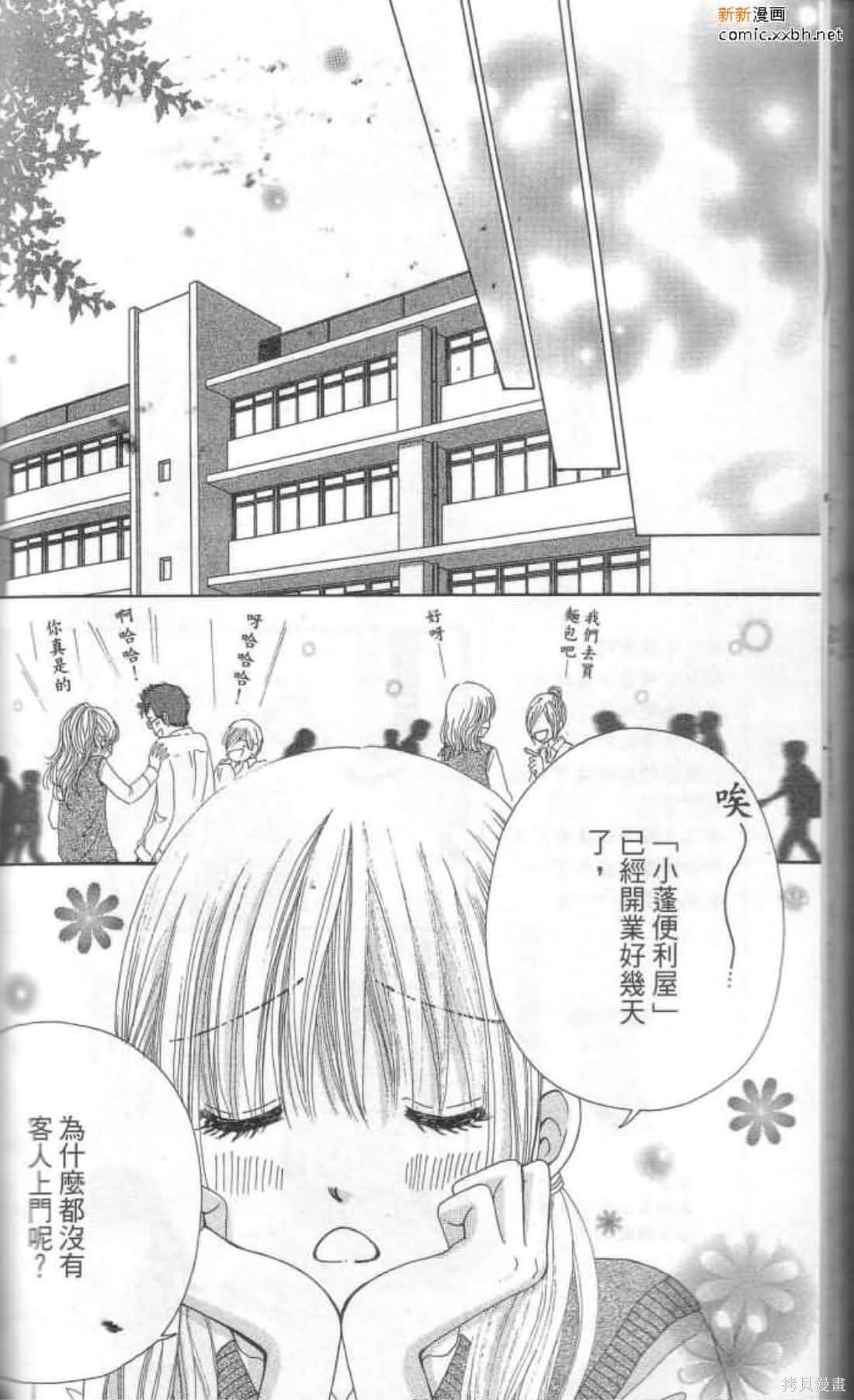 第161页
