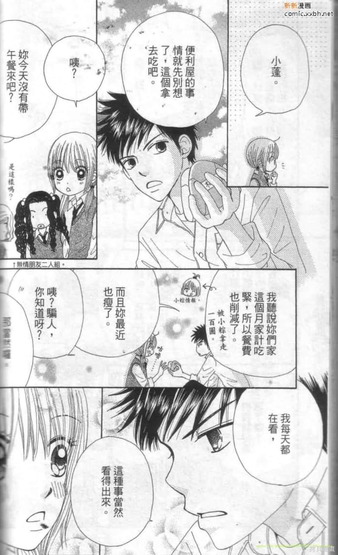 第163页