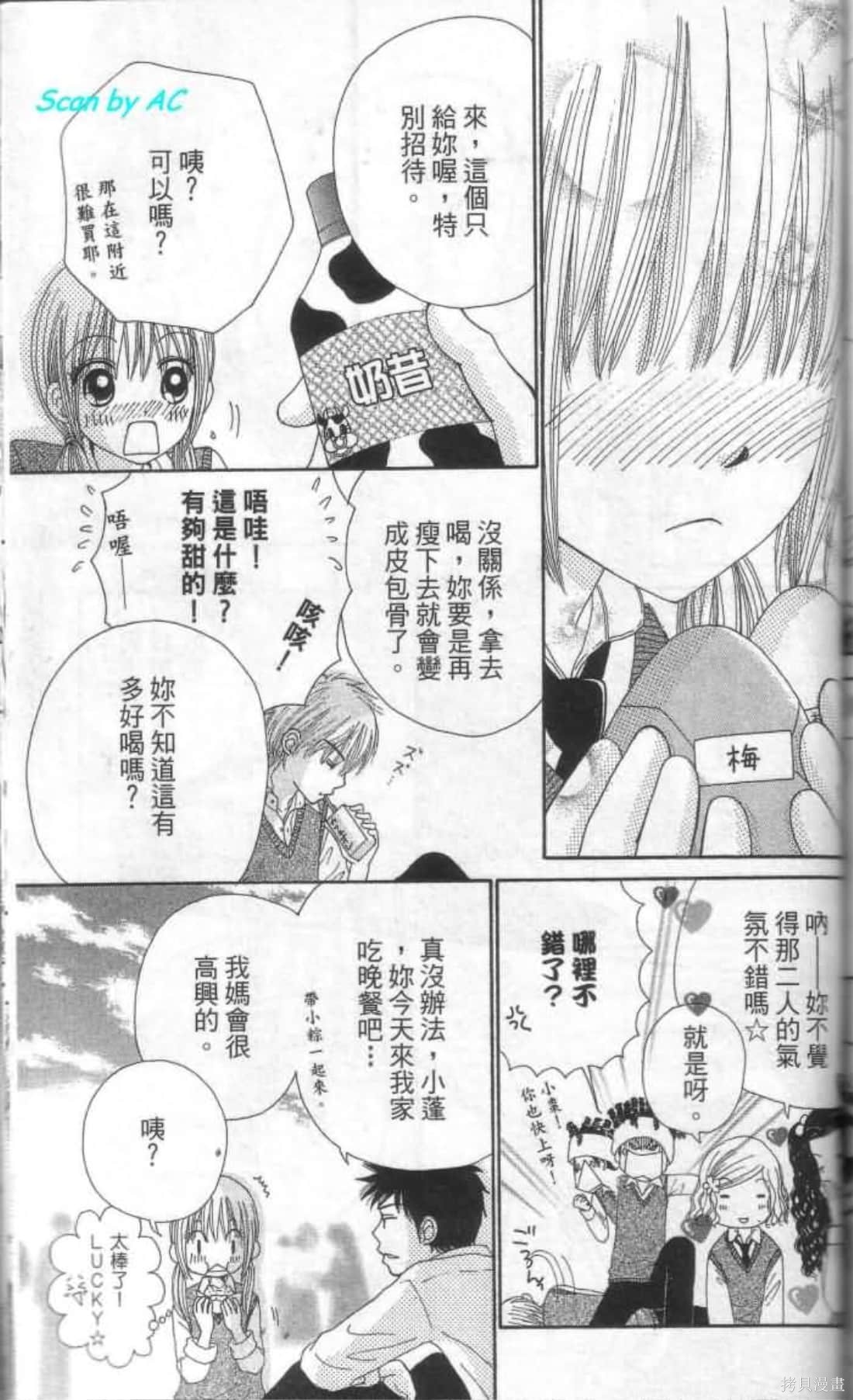 第164页