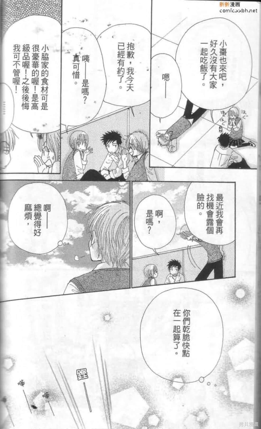 第165页