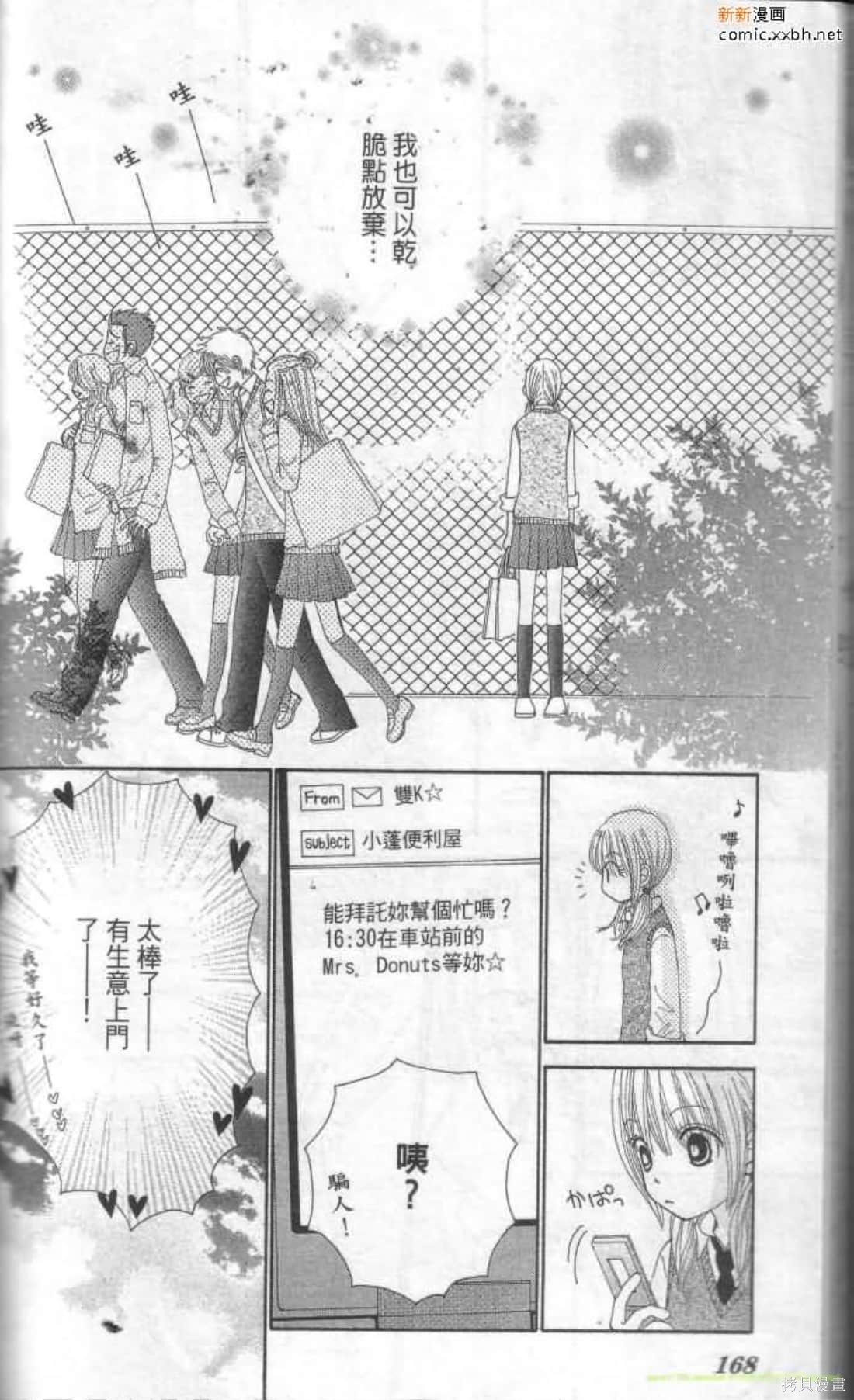 第167页