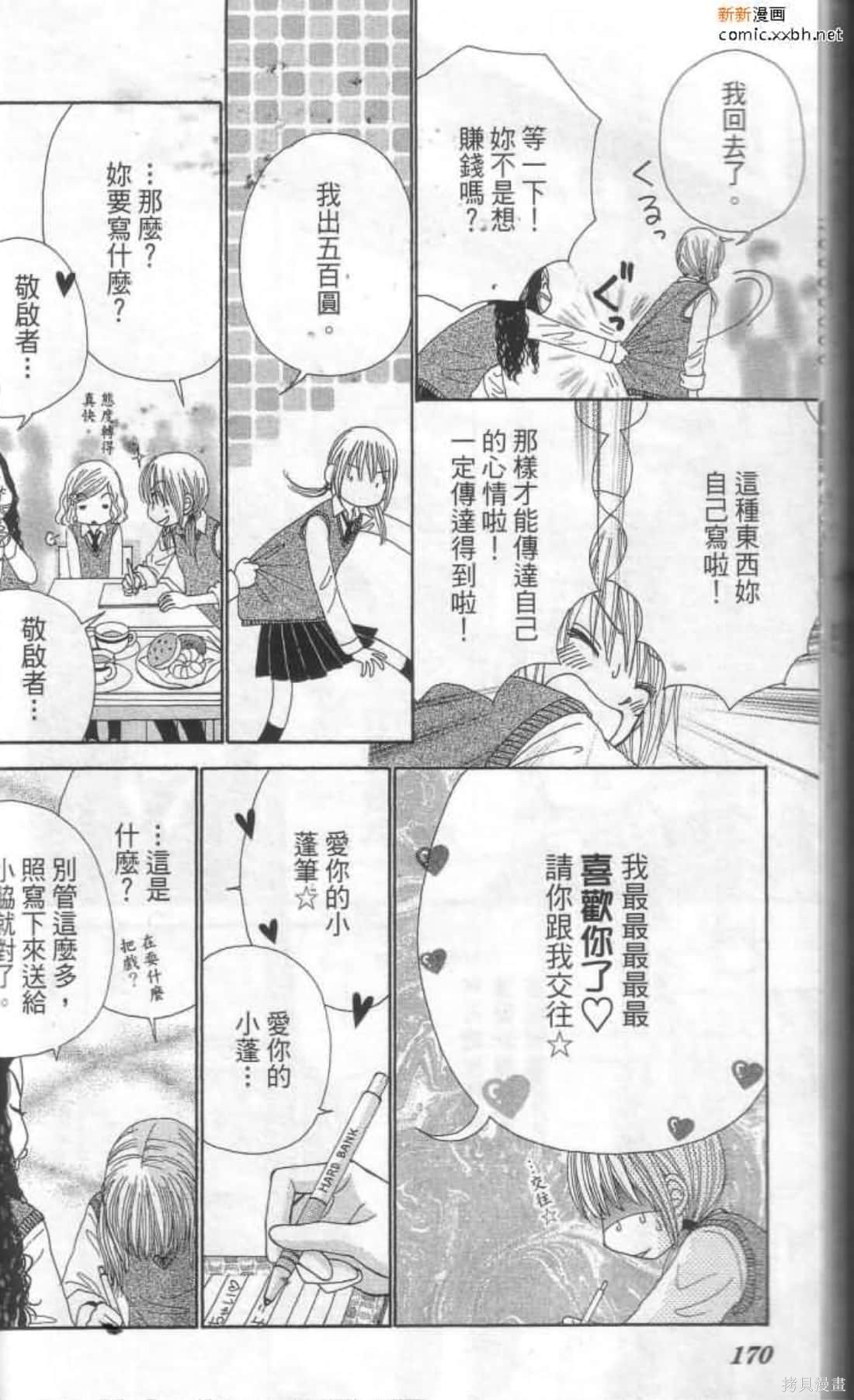 第169页