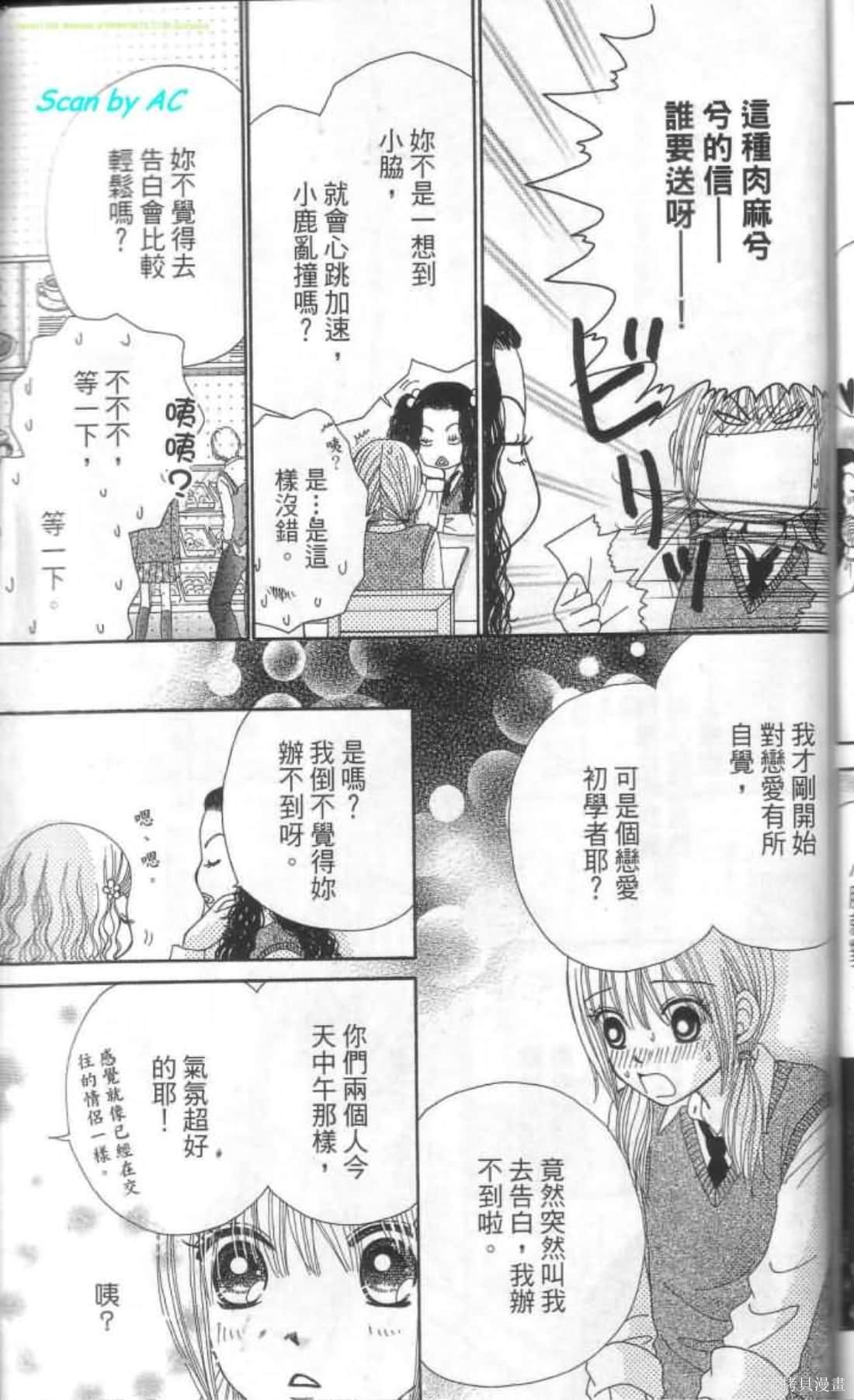 第170页