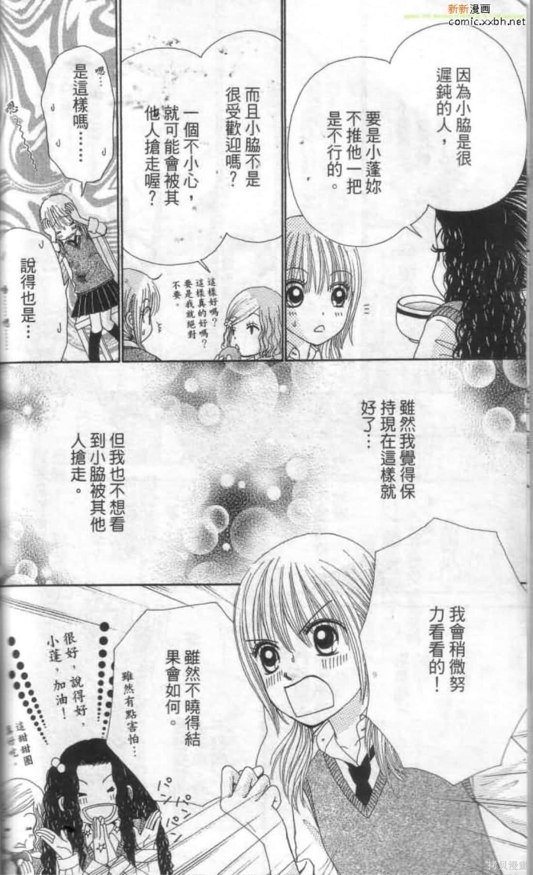 第171页