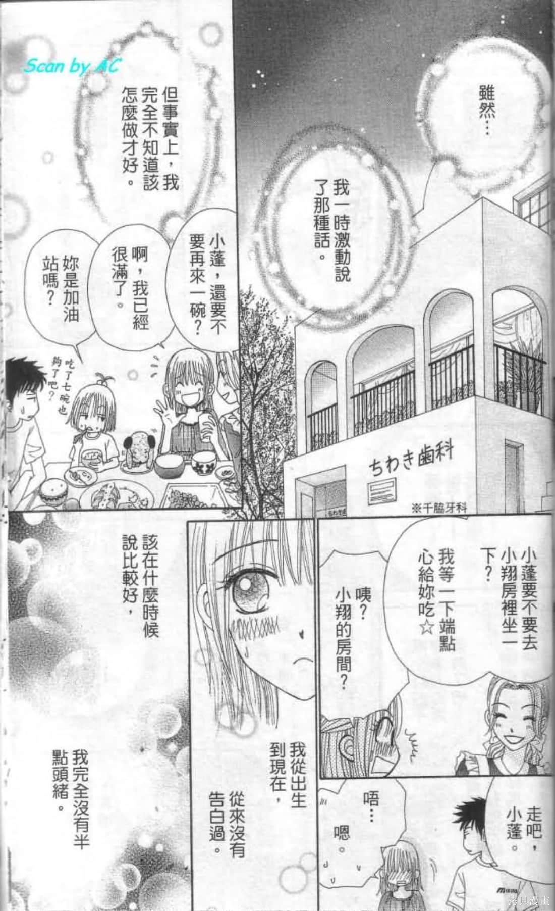 第172页