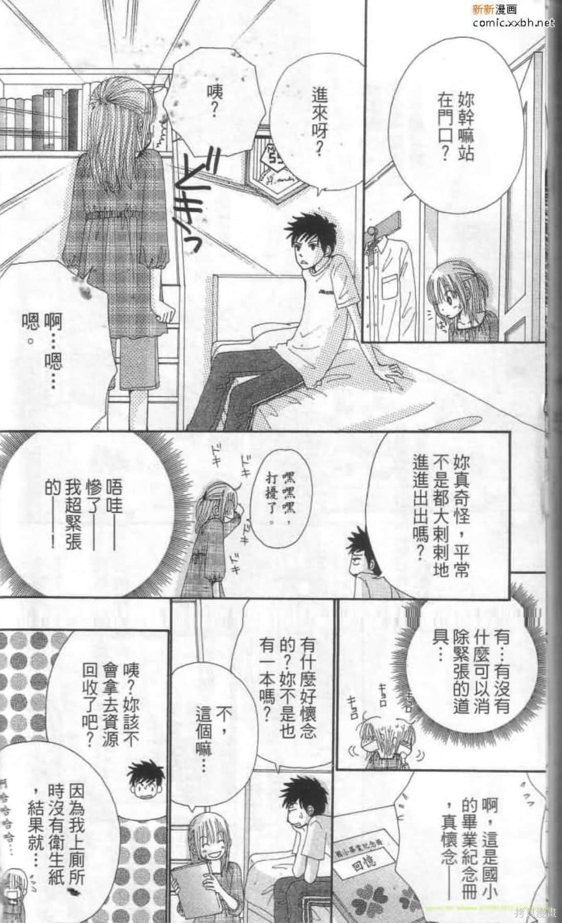 第173页