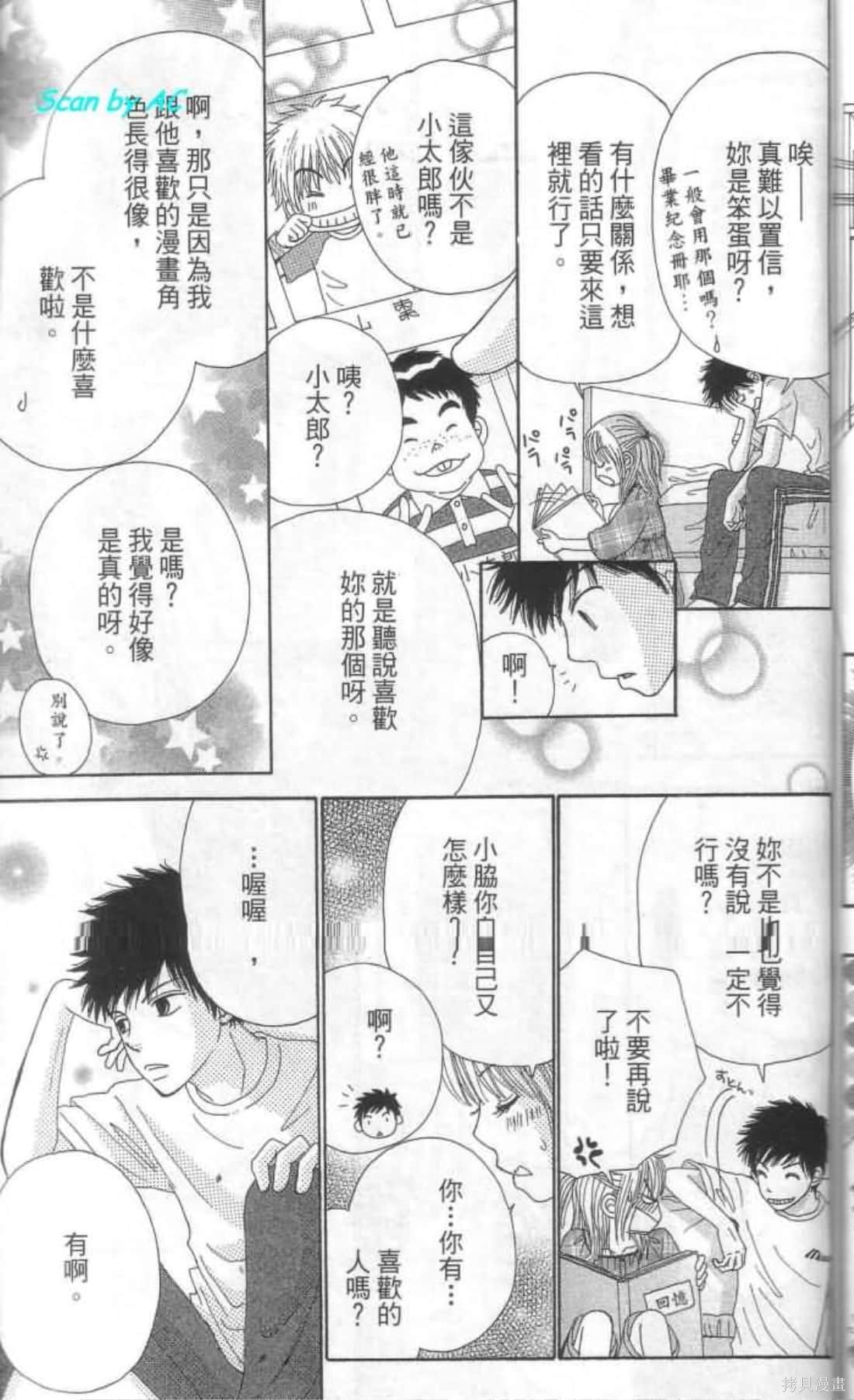 第174页