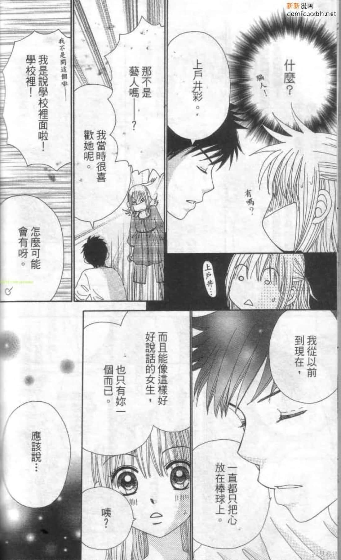 第175页