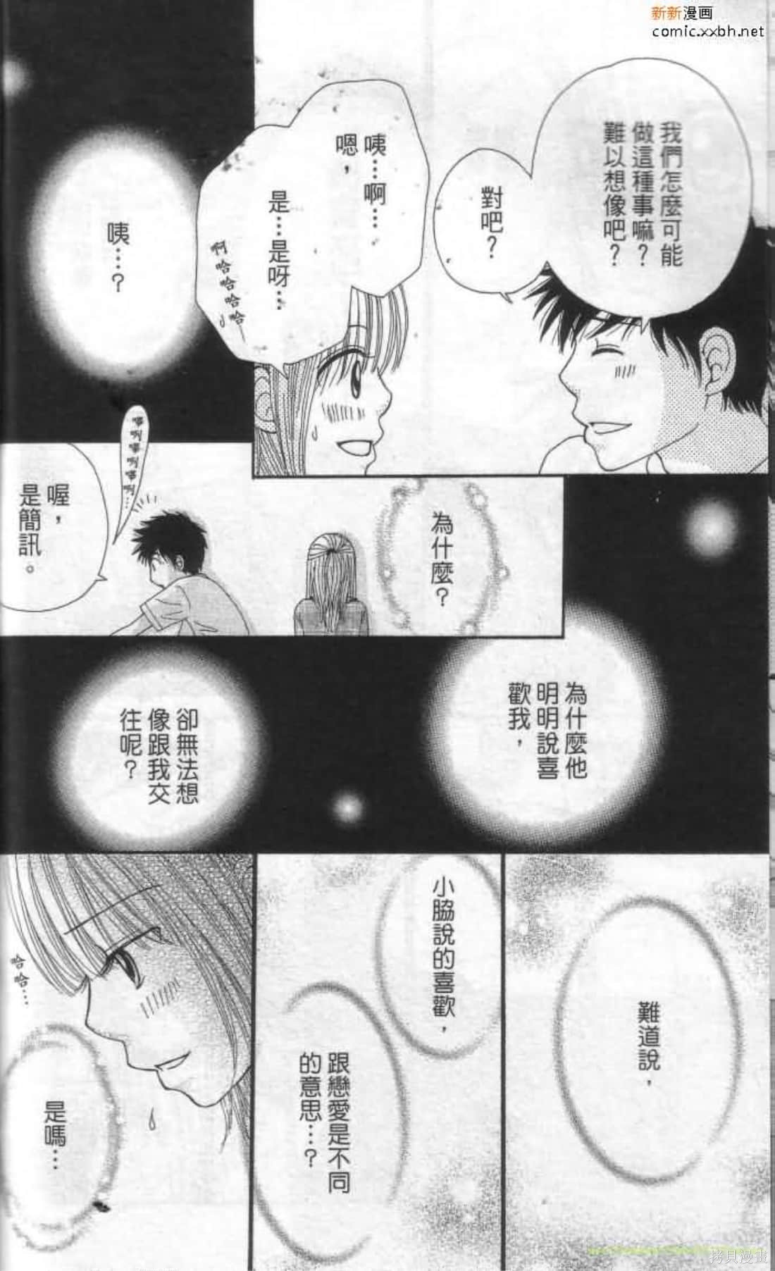第179页
