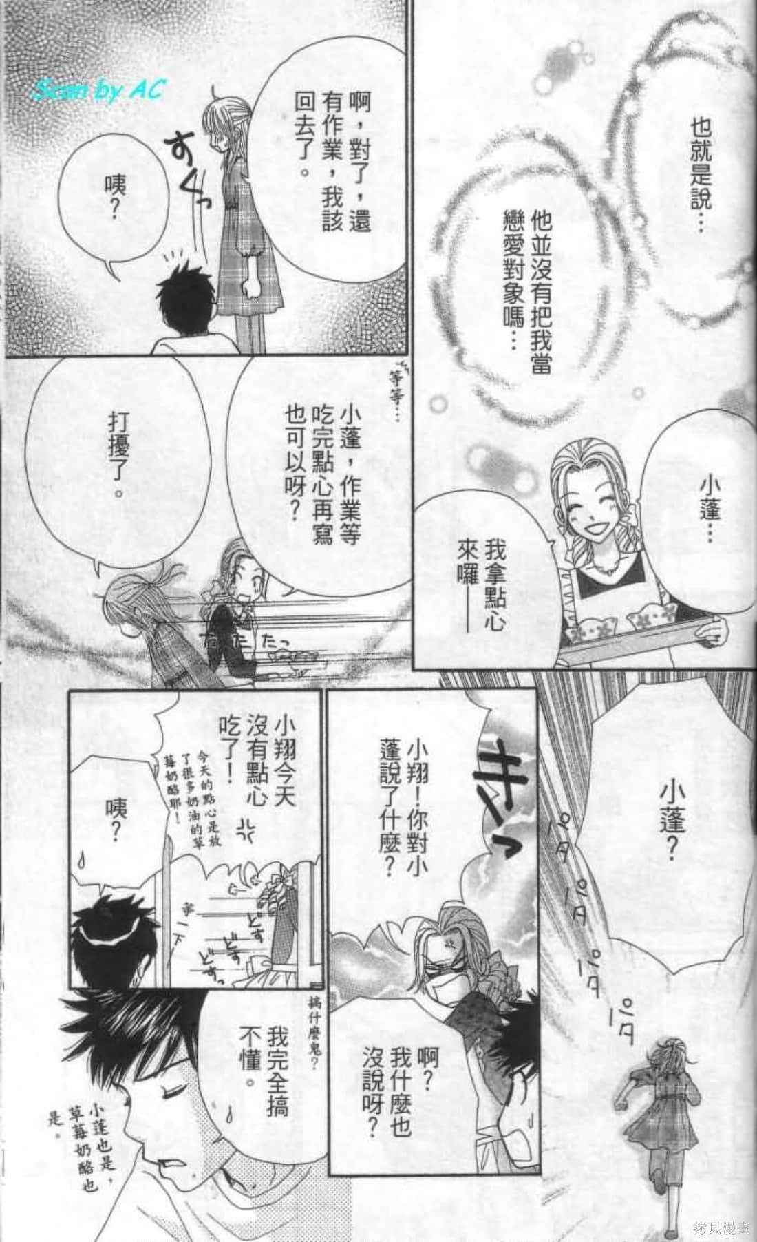 第180页