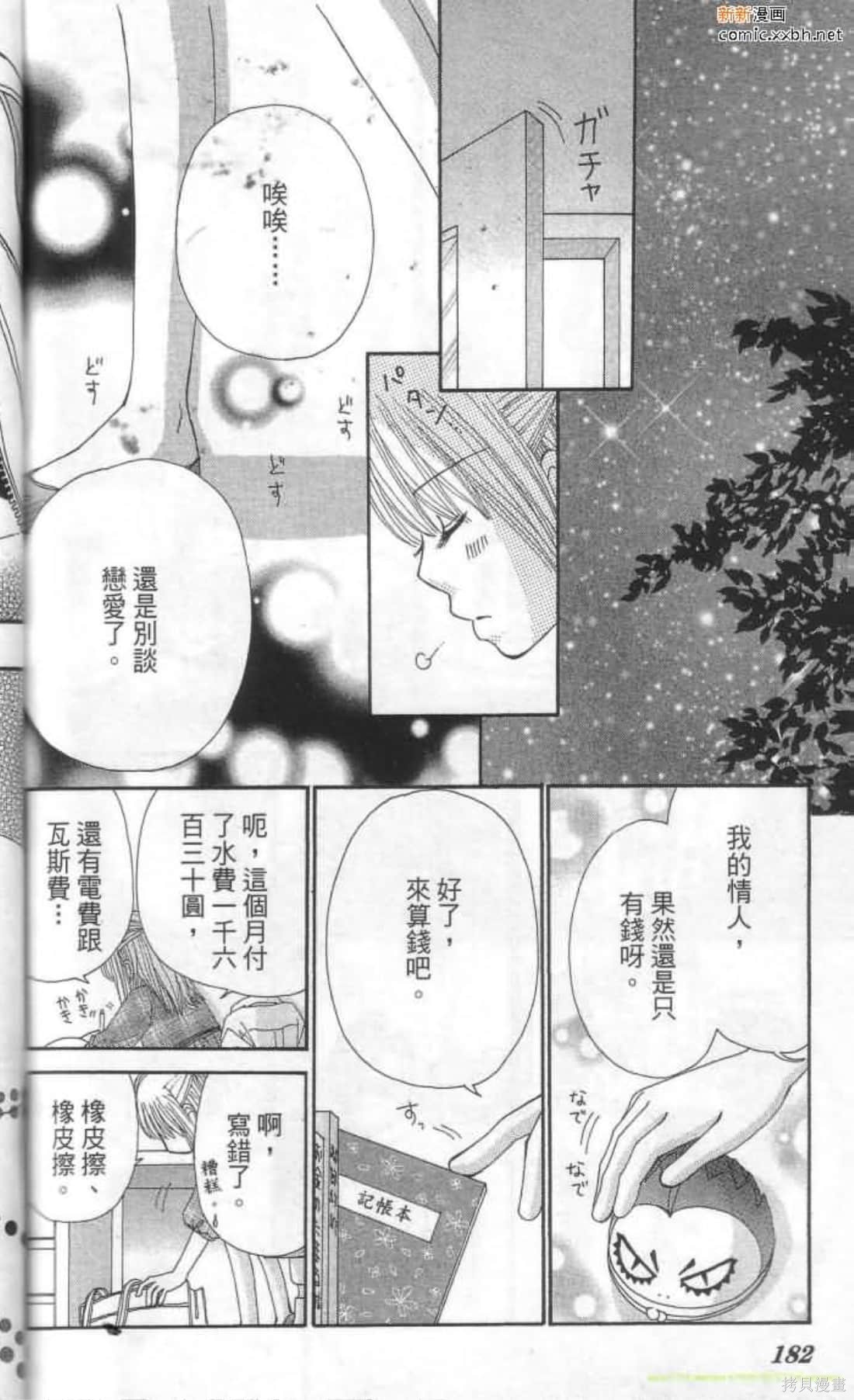 第181页
