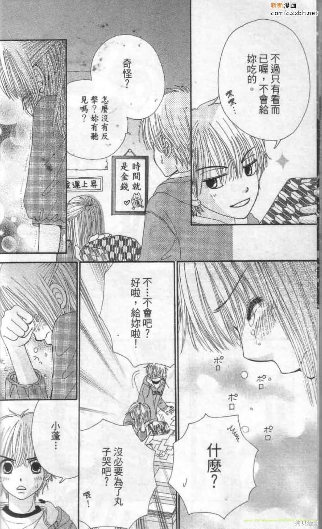 第183页