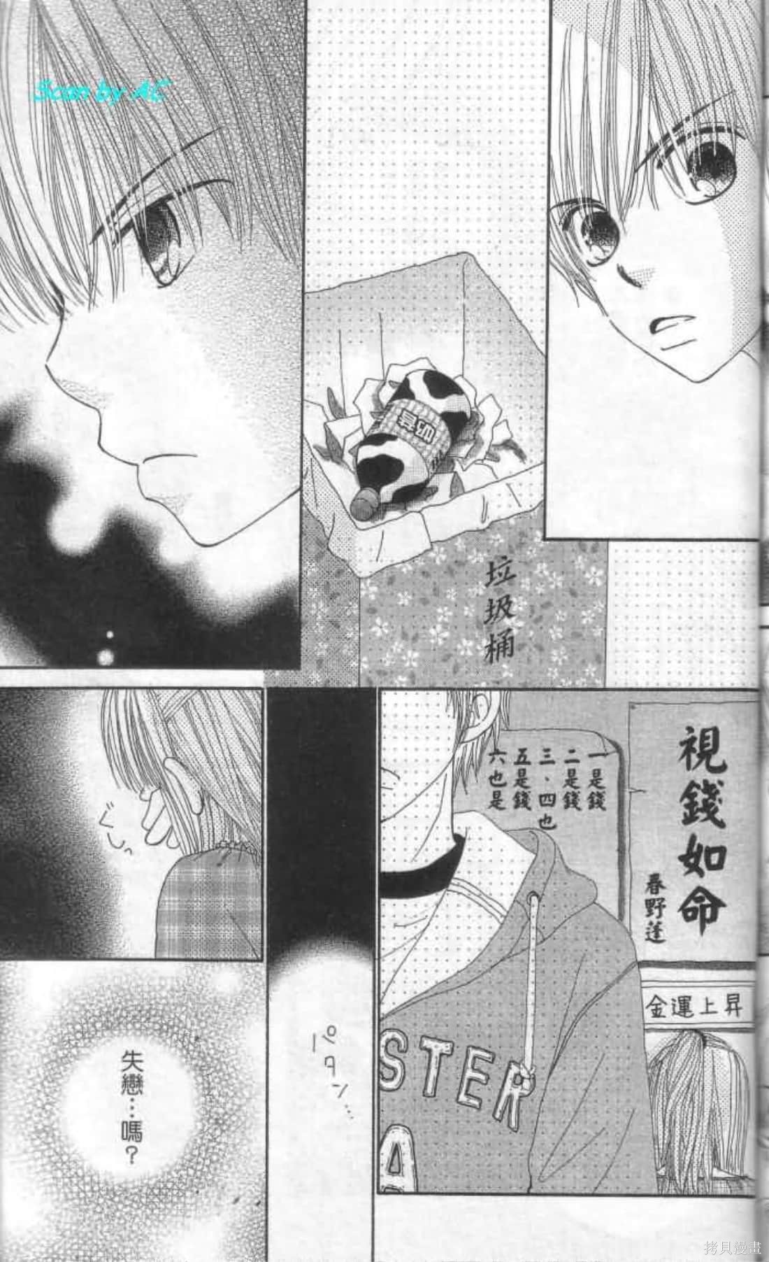 第184页