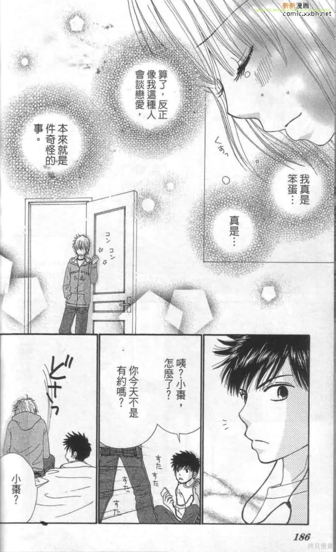 第185页