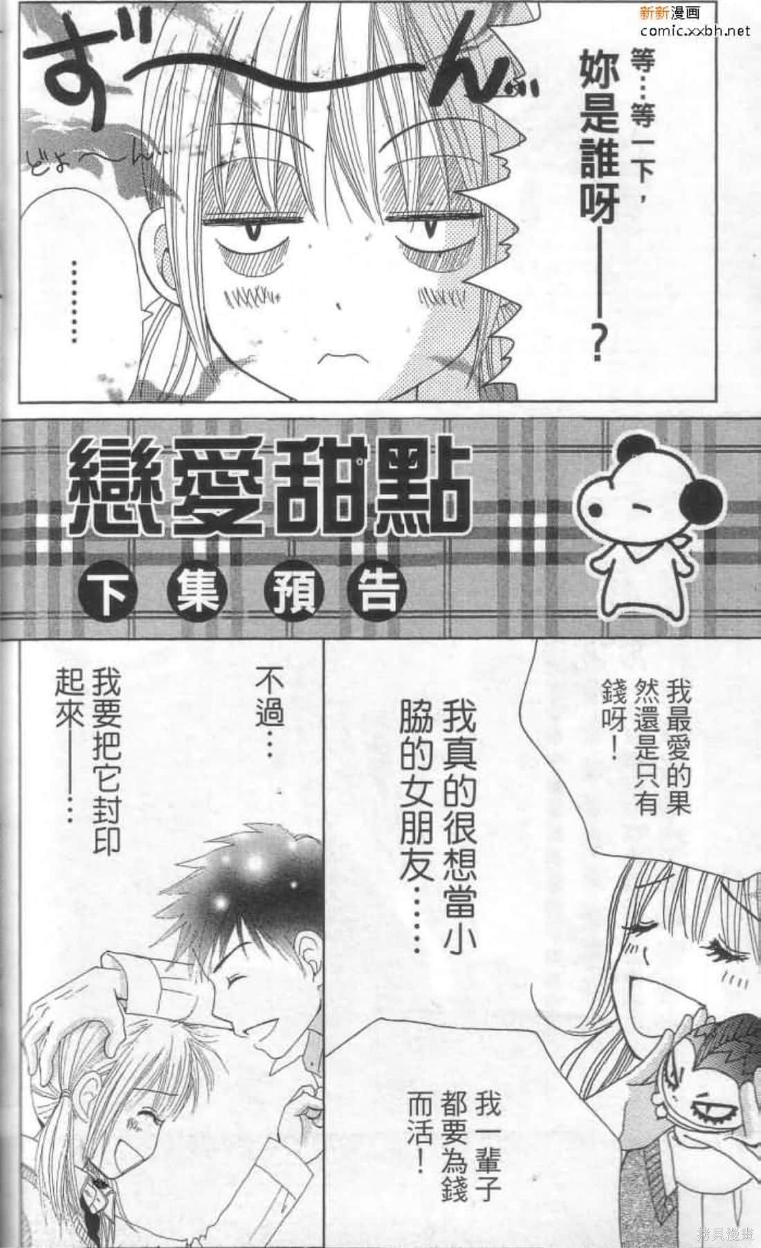 第189页