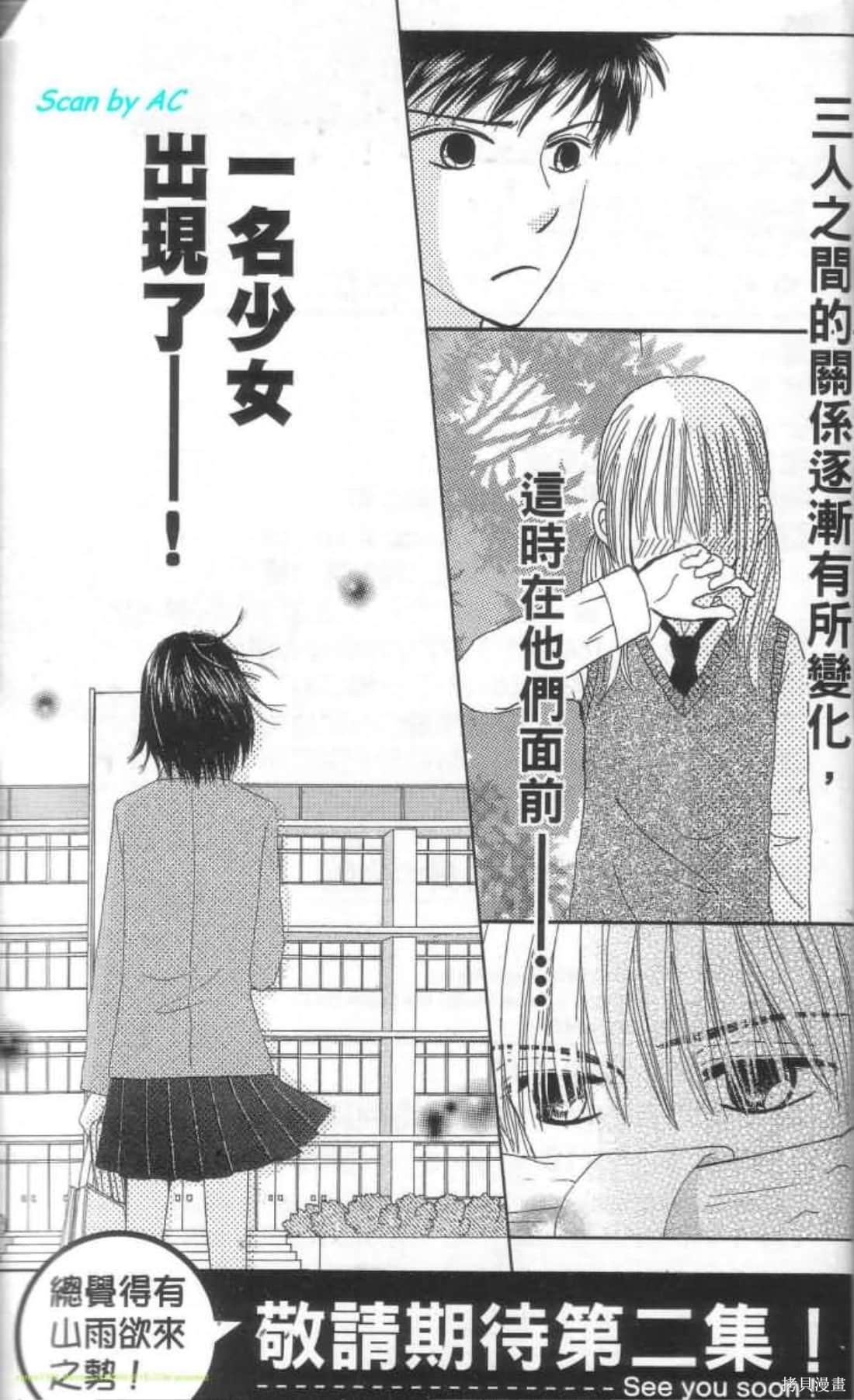 第190页