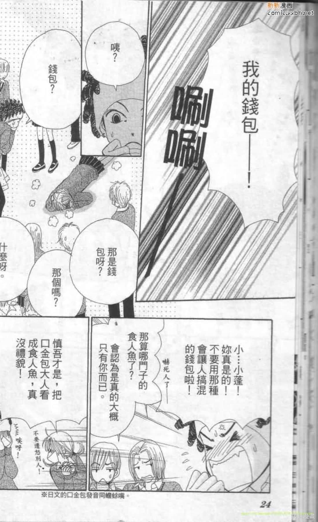第24页