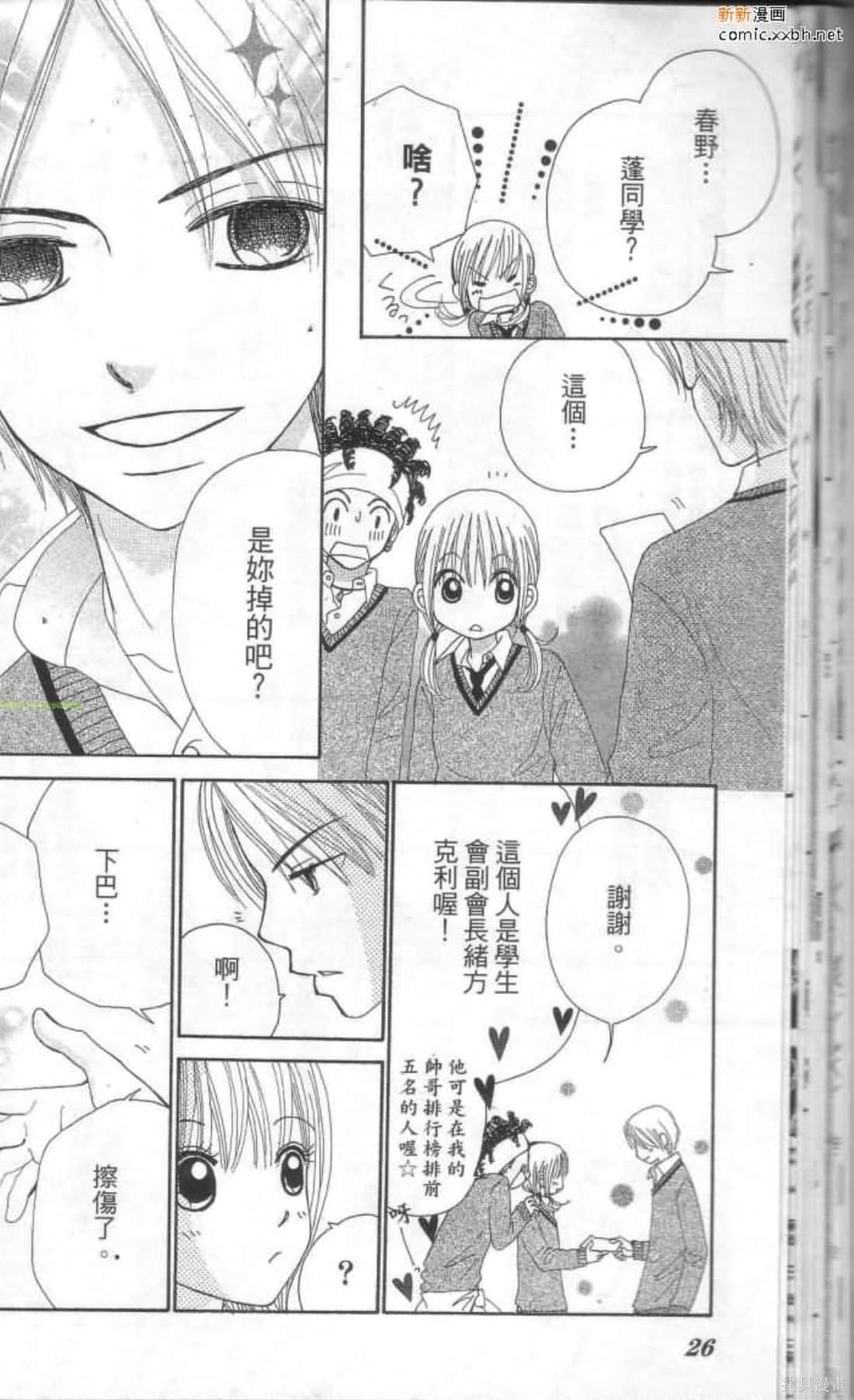 第26页