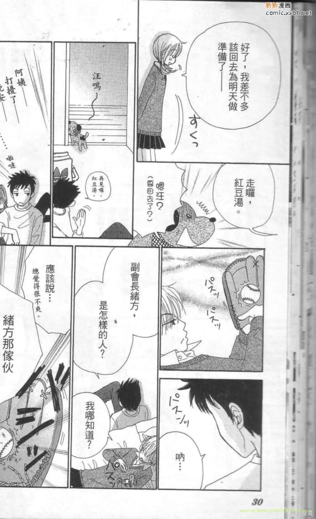 第30页