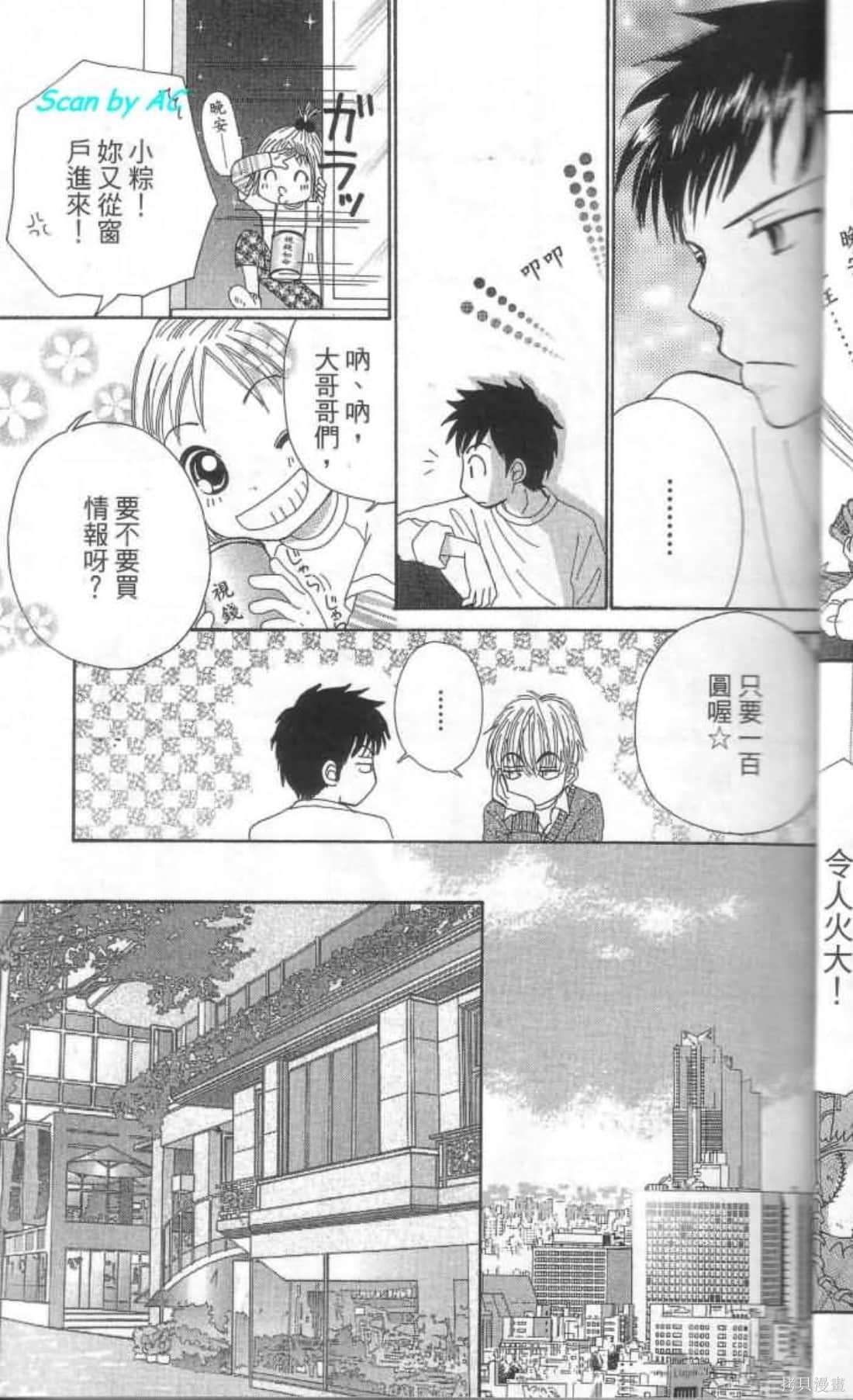第31页