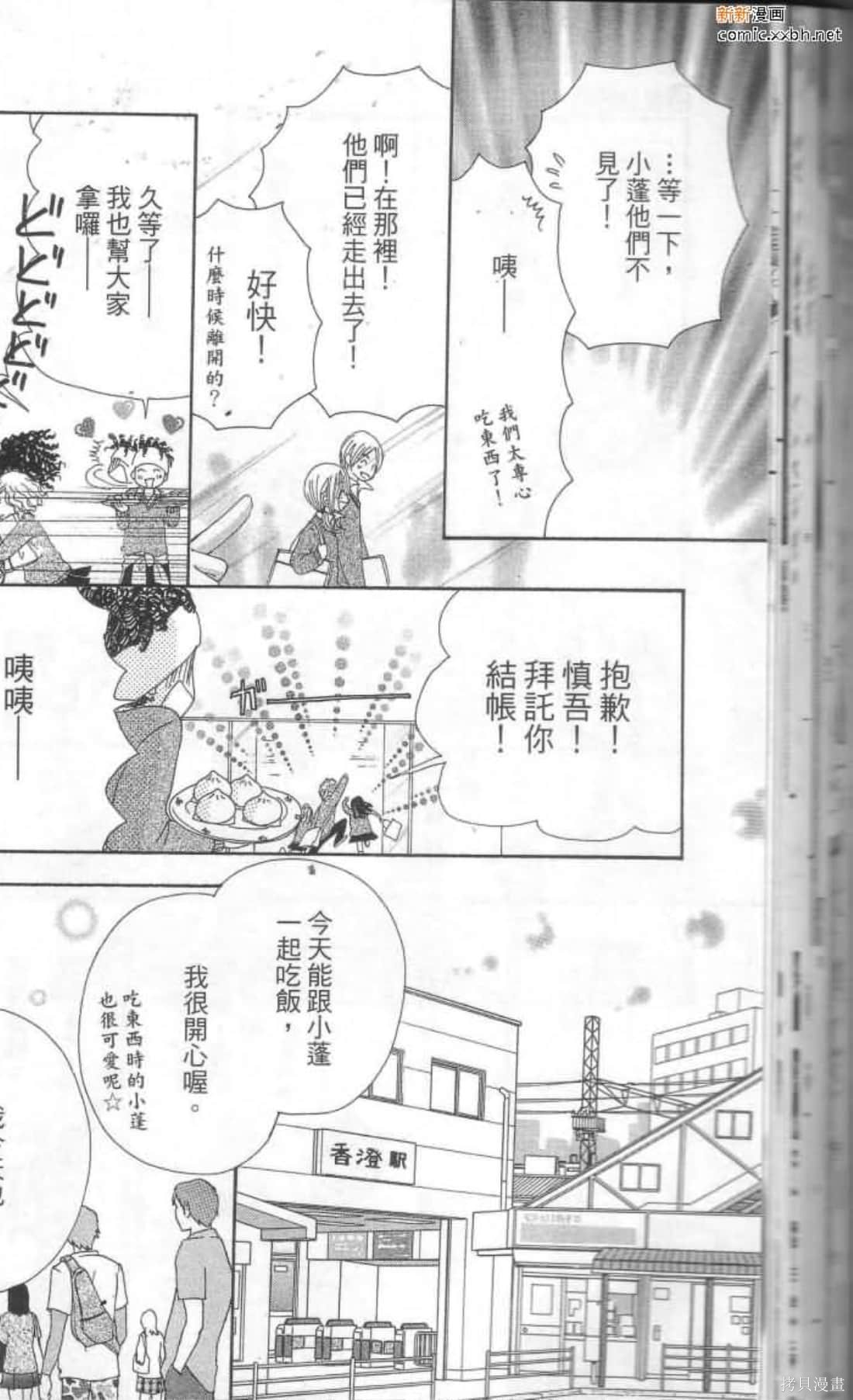 第34页