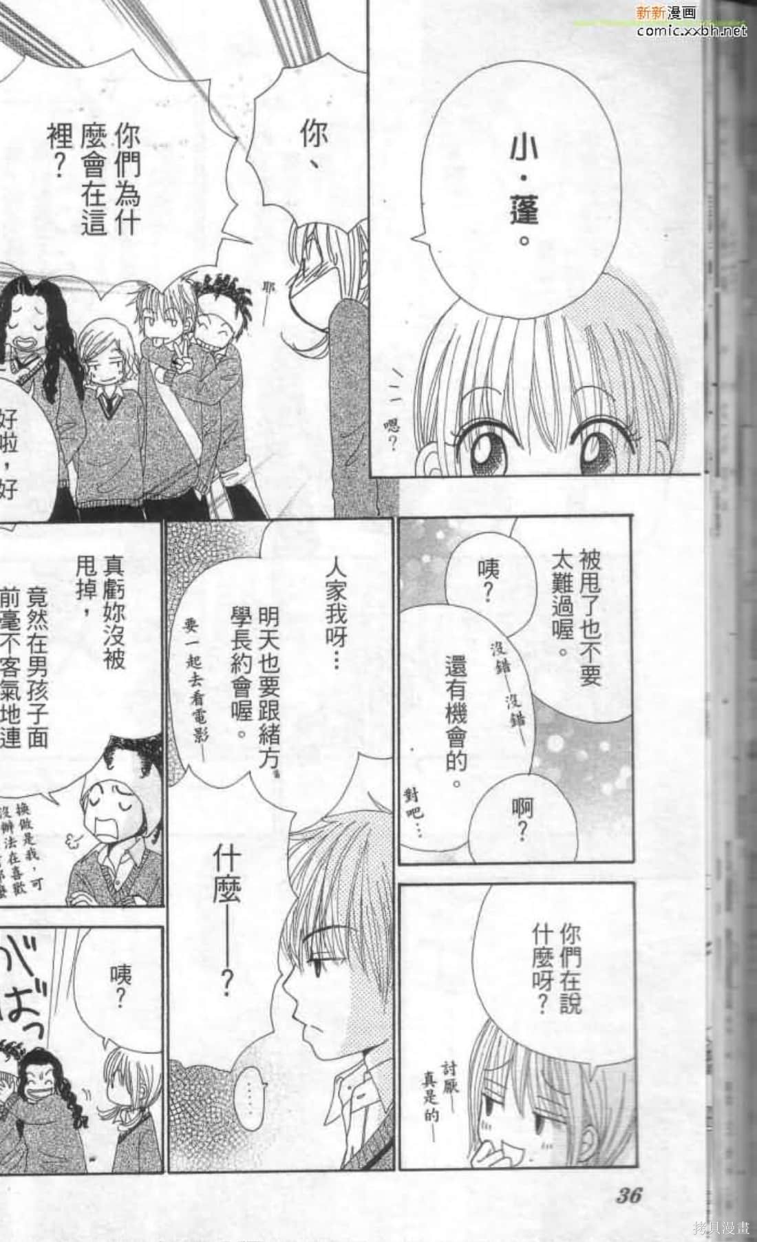 第36页