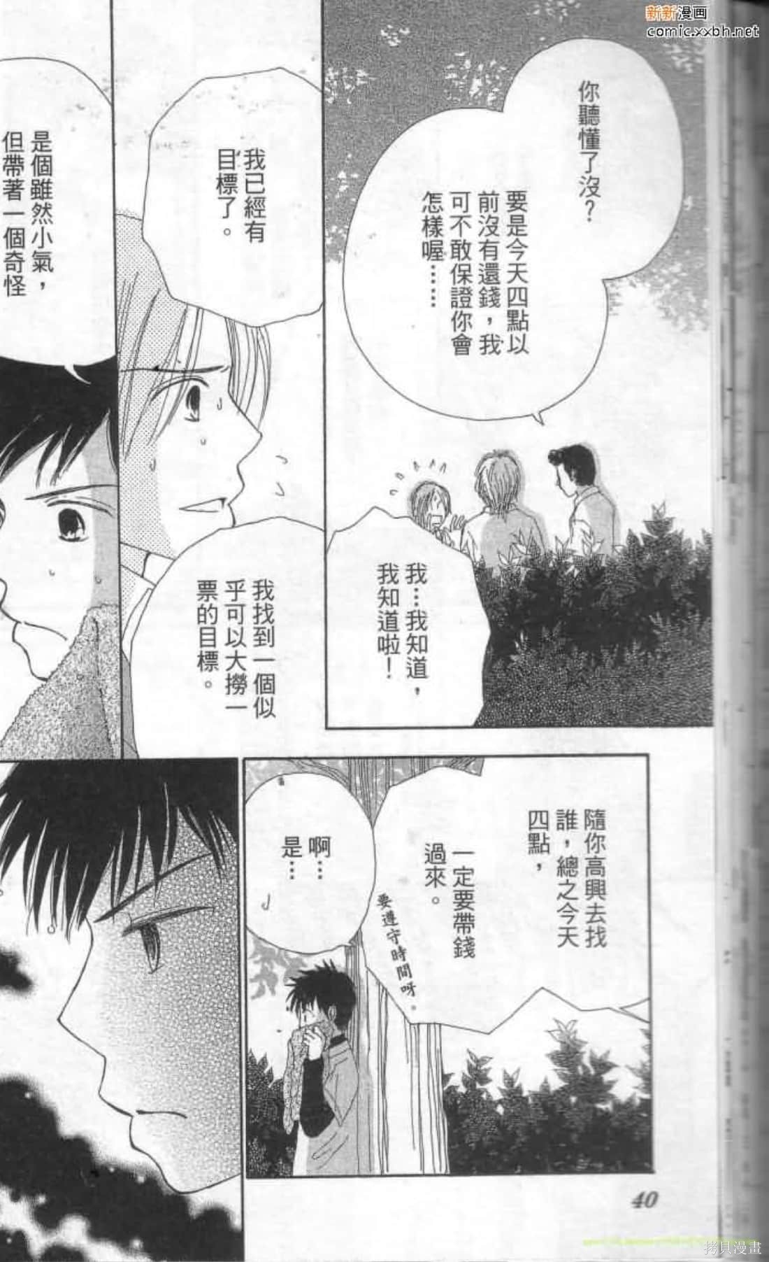 第40页