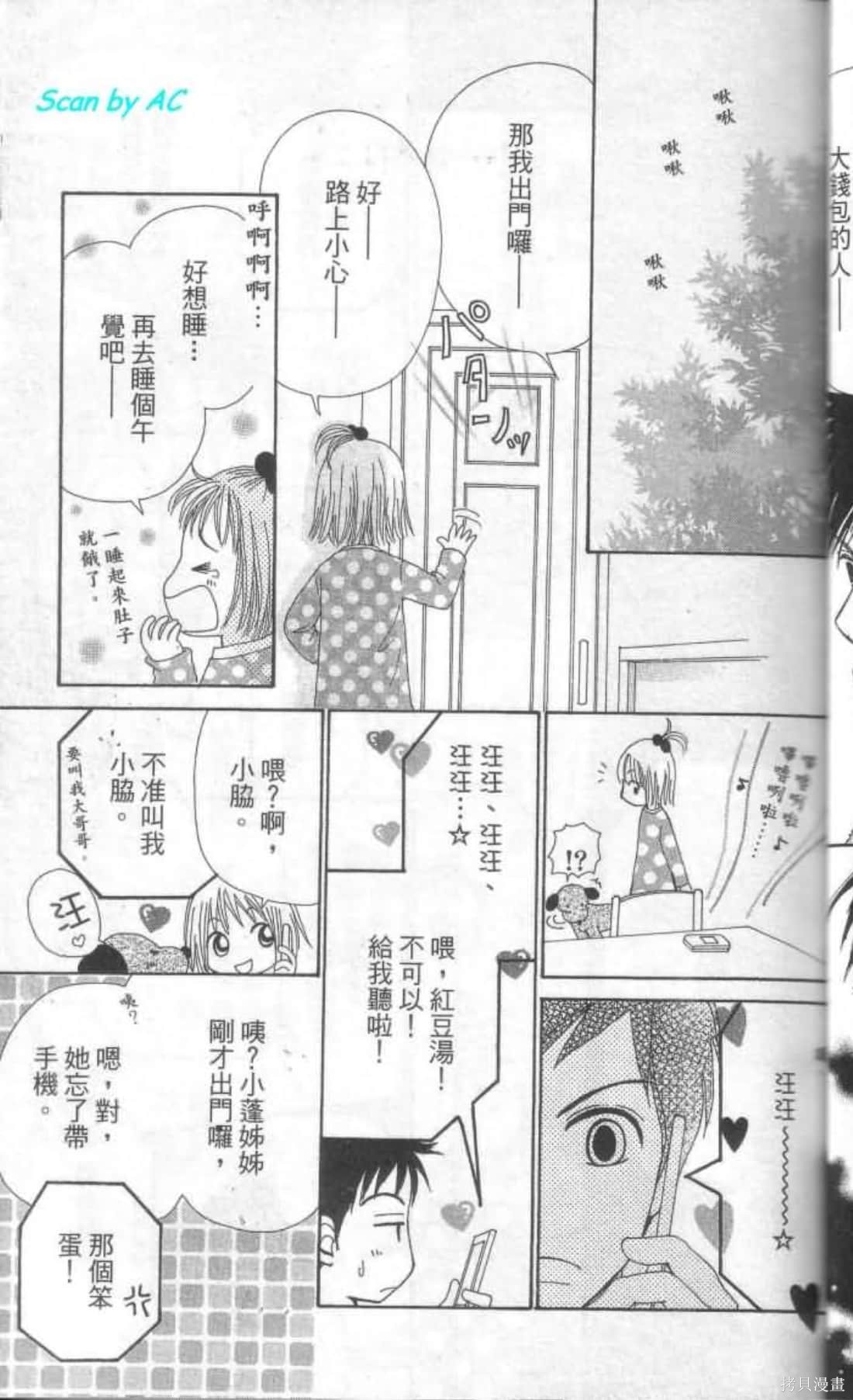 第41页
