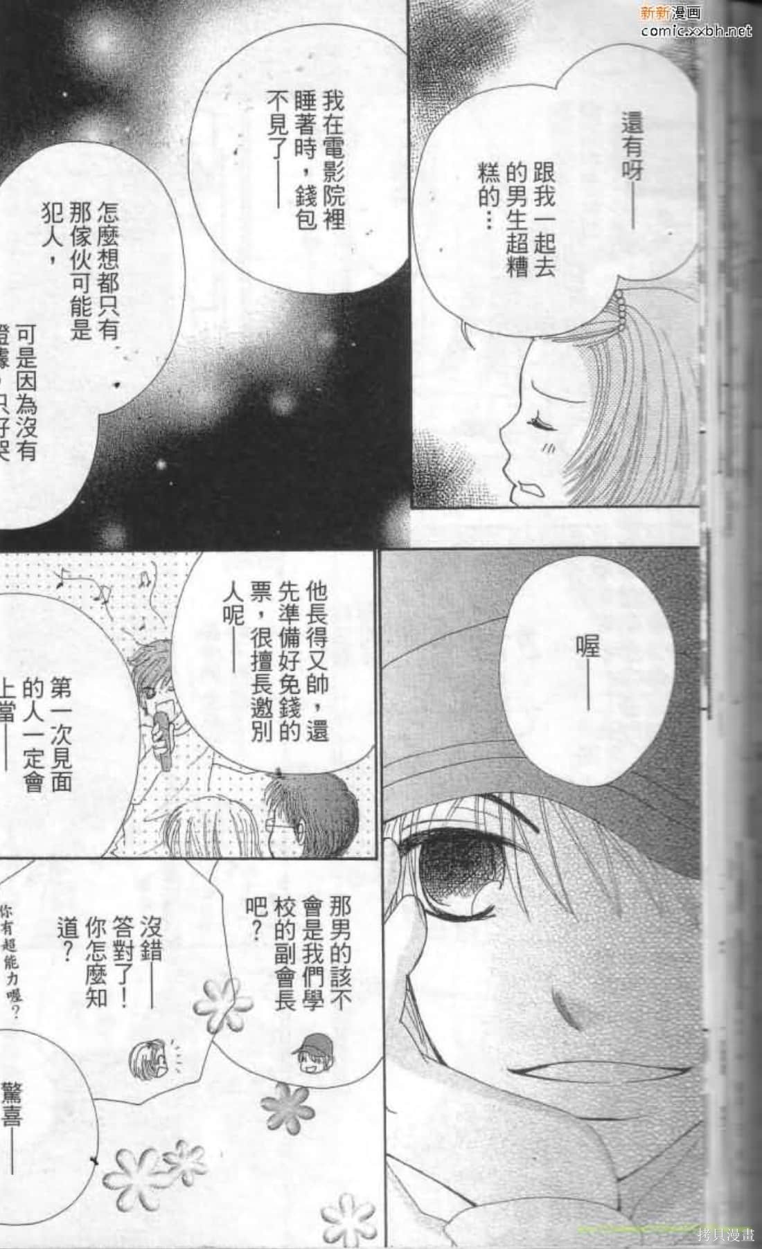 第44页