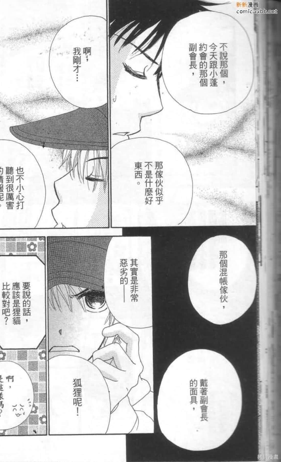 第46页