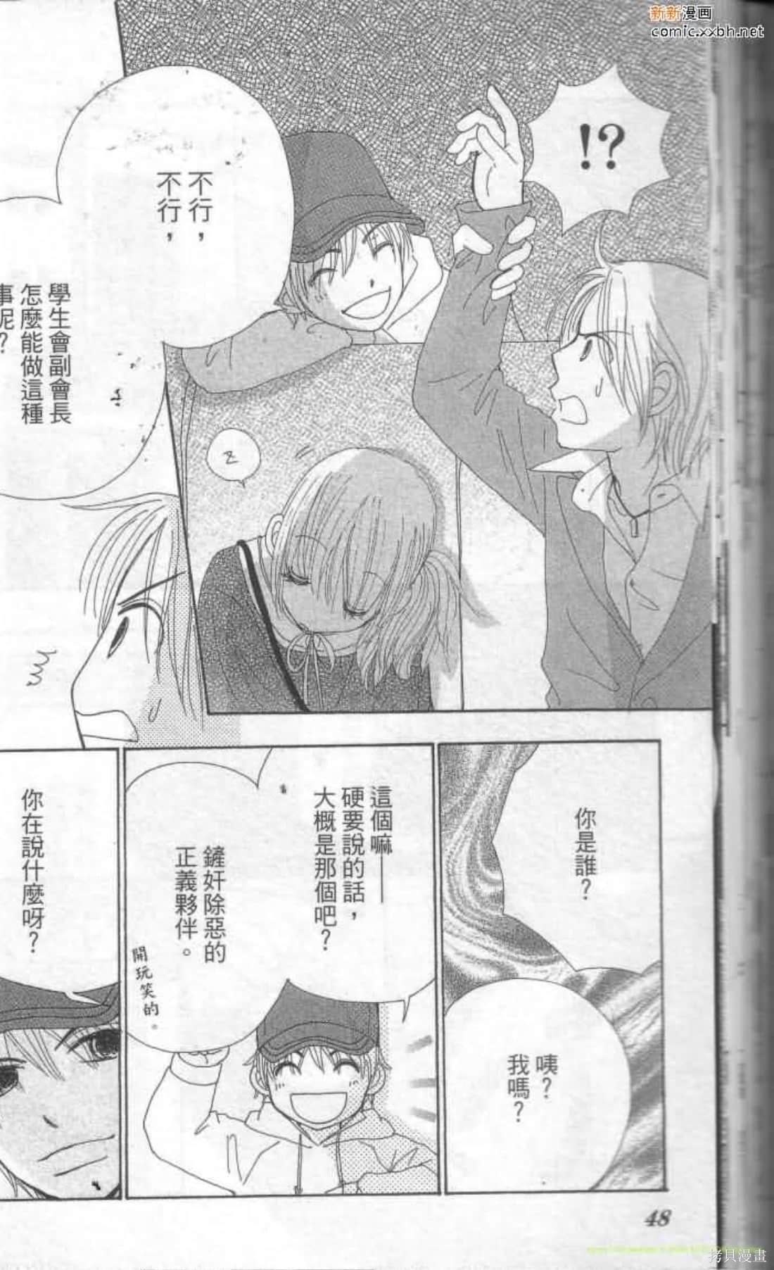 第48页