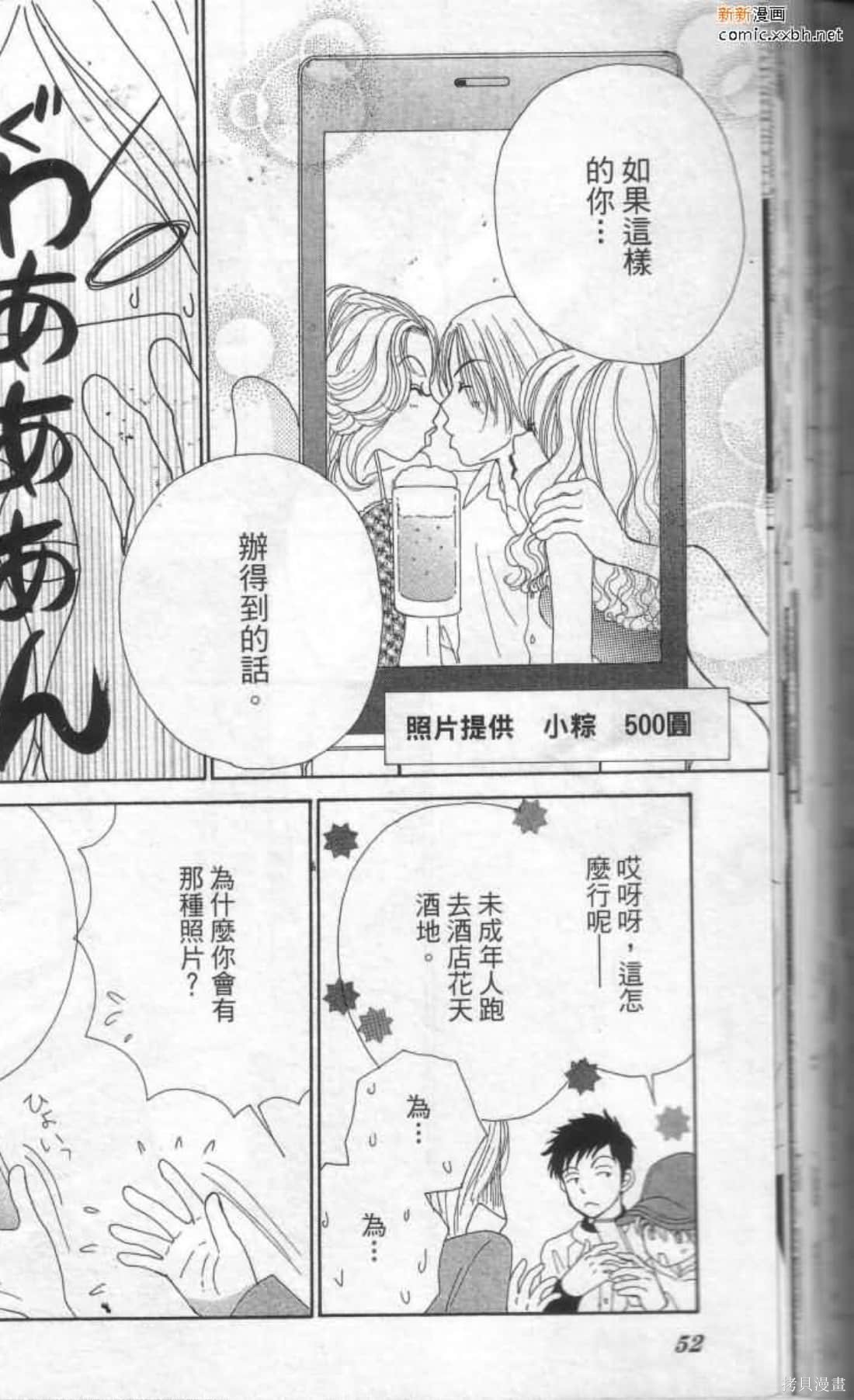 第52页