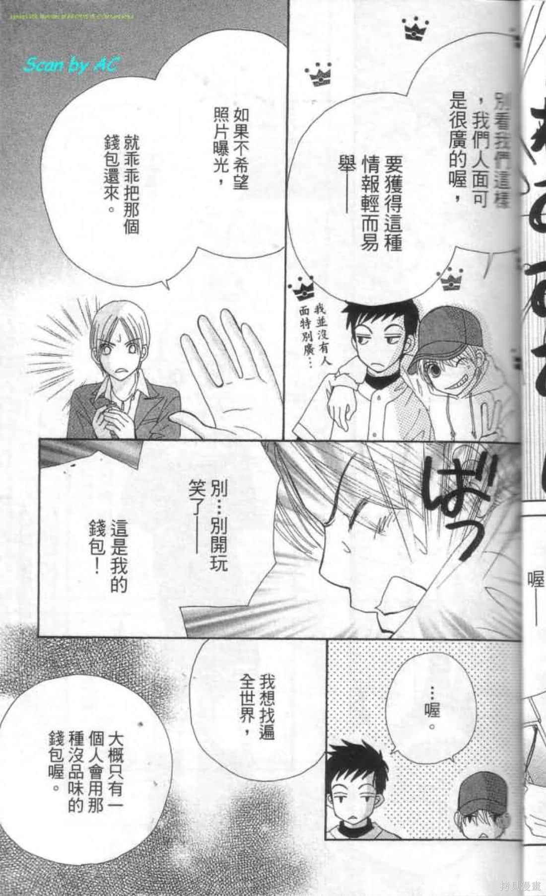 第53页