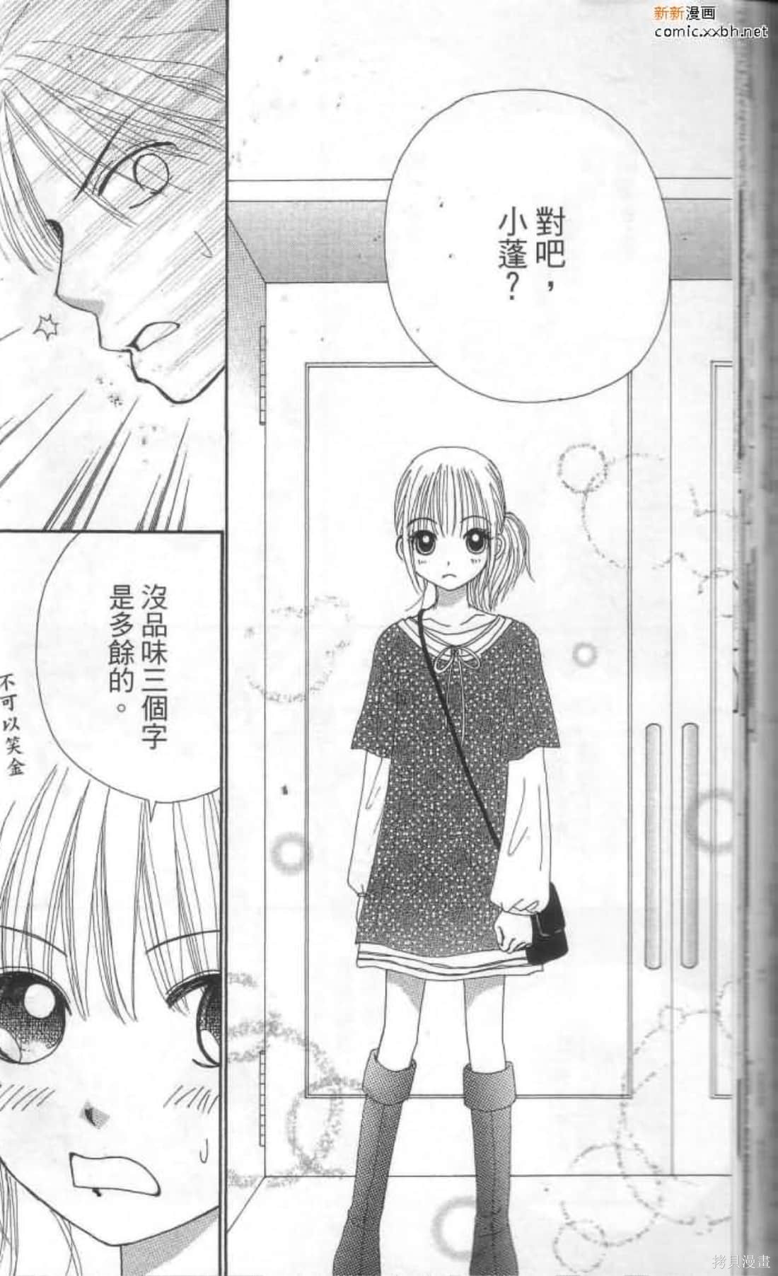 第54页