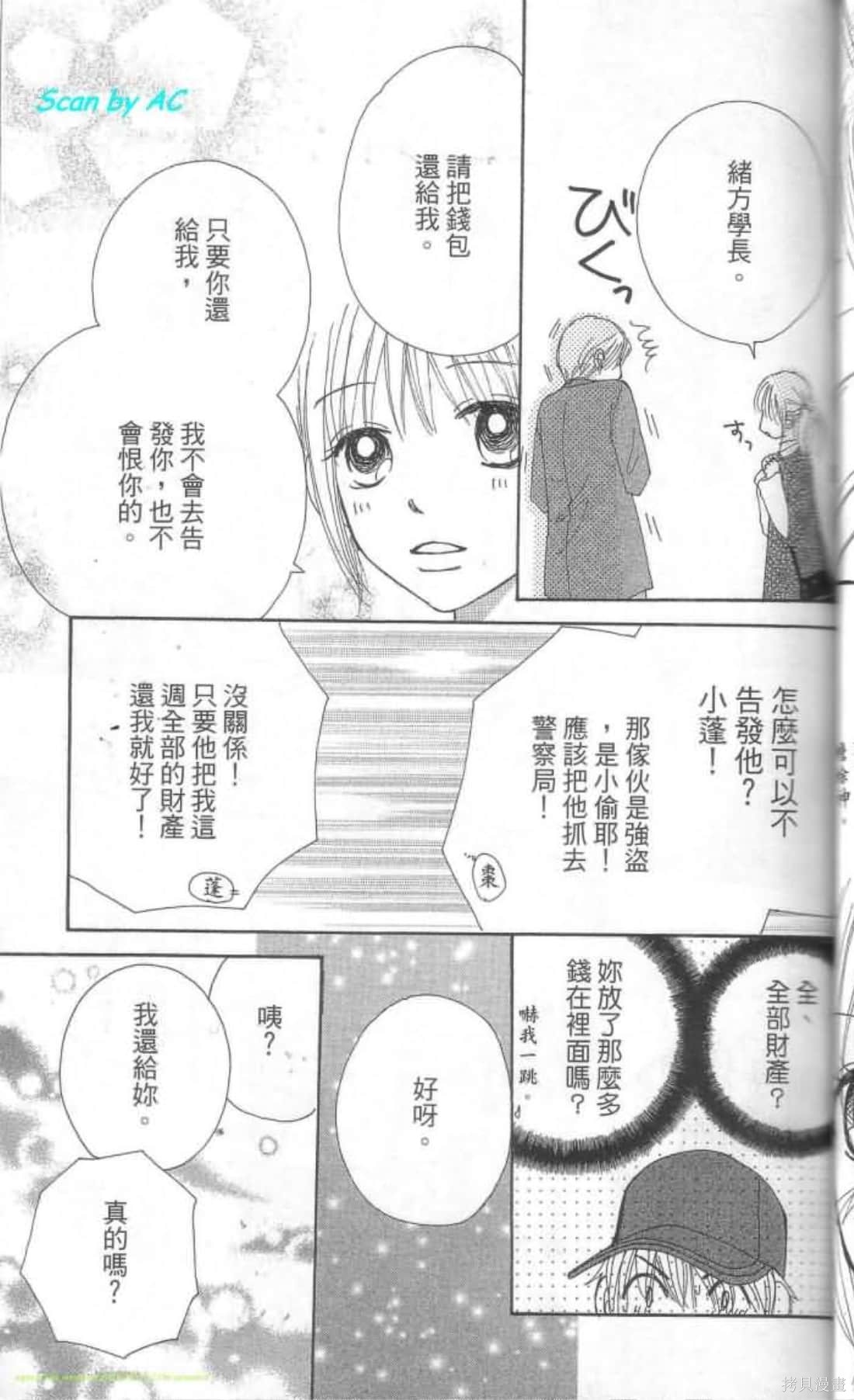 第55页