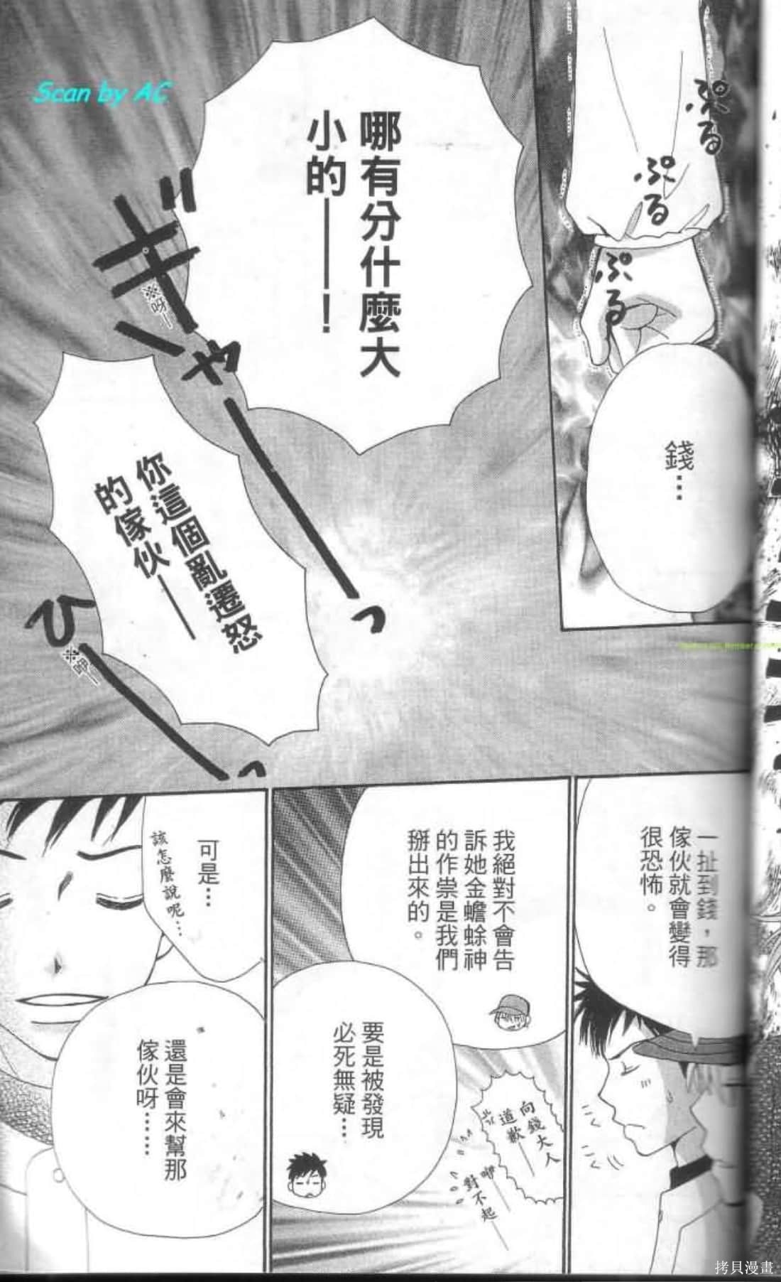 第59页