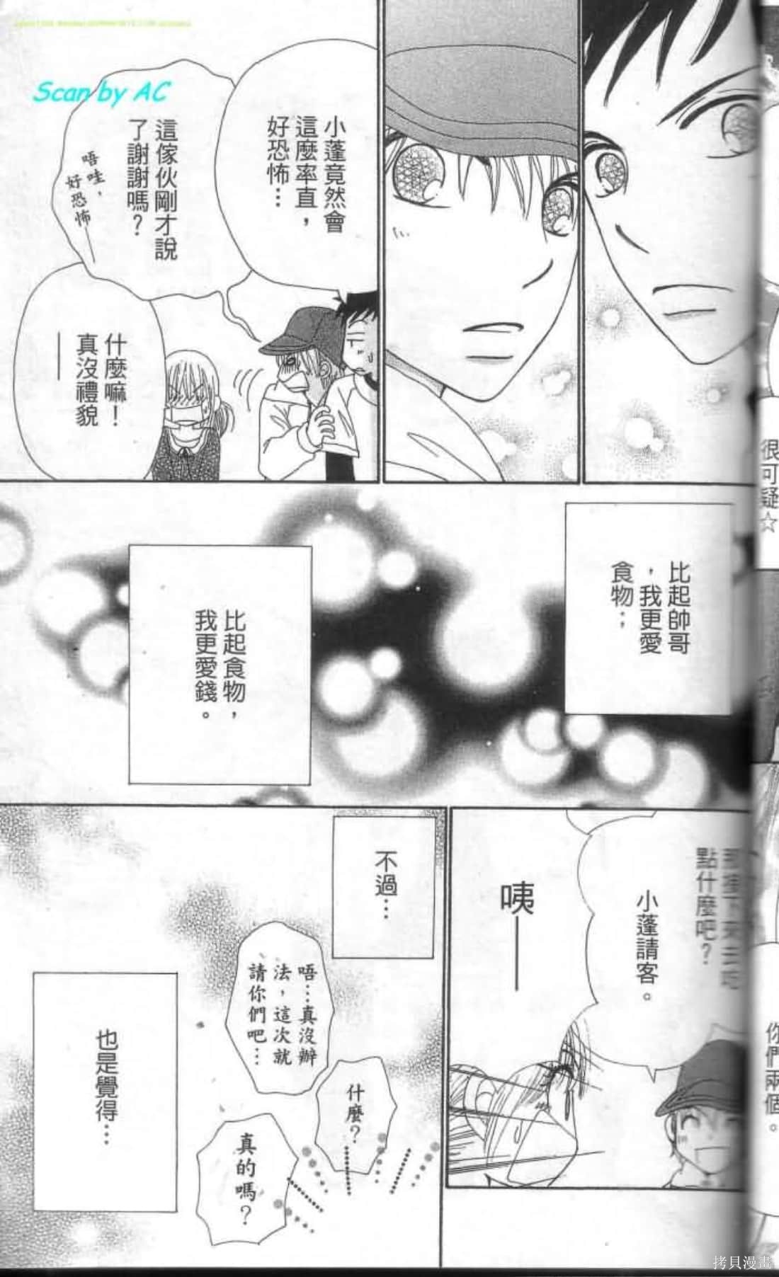 第61页