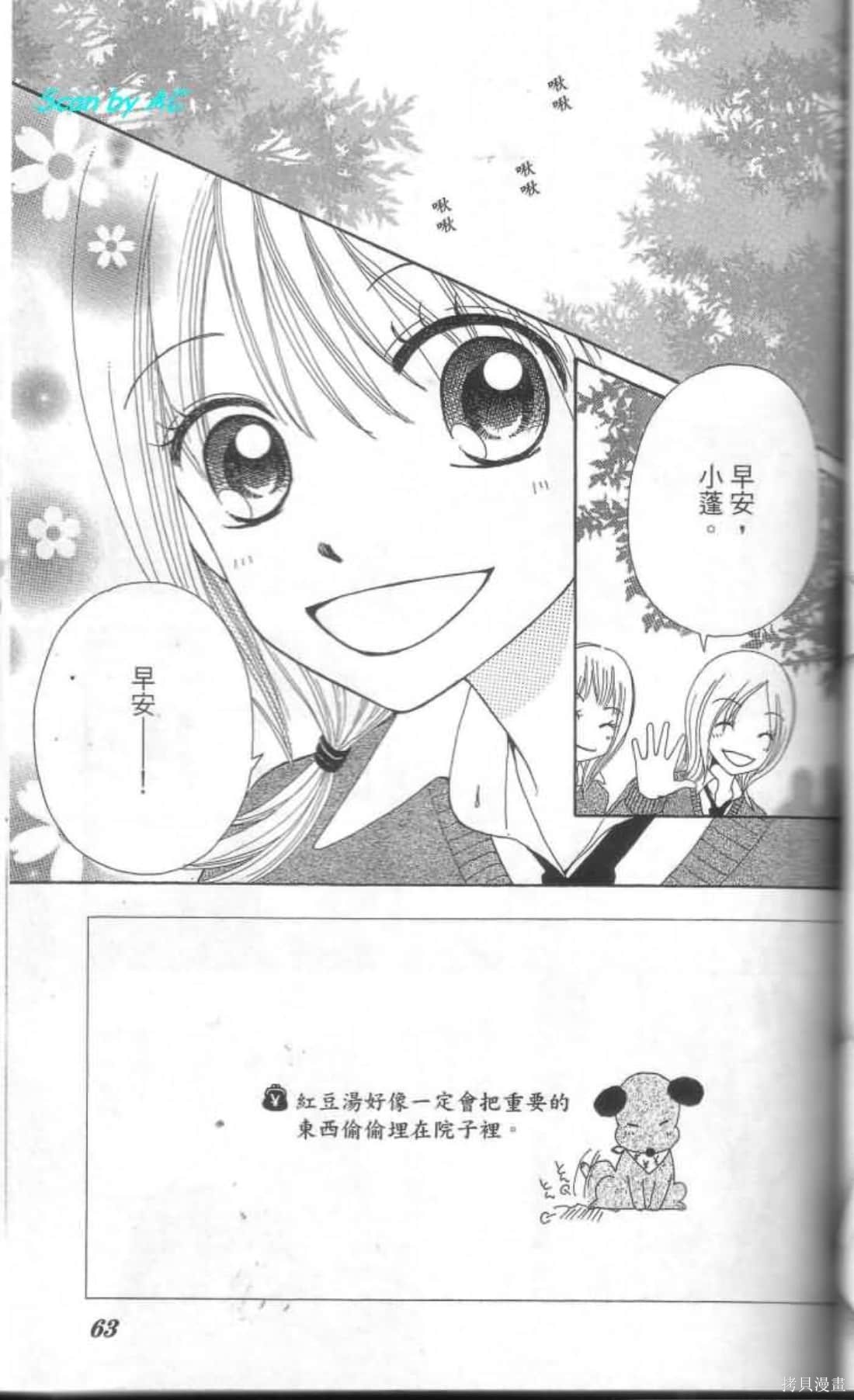 第63页