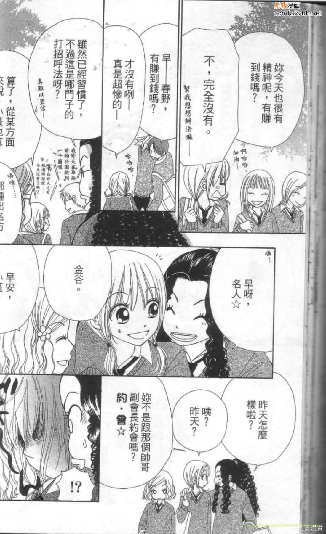 第64页