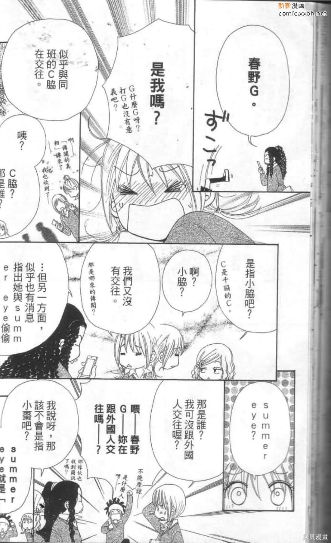 第66页