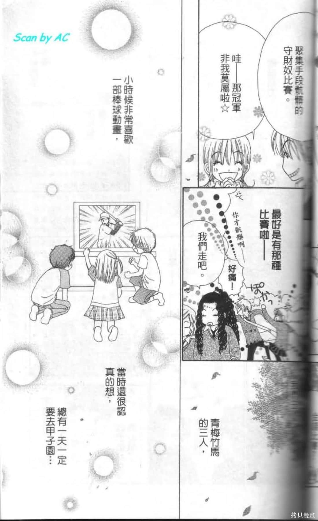 第69页
