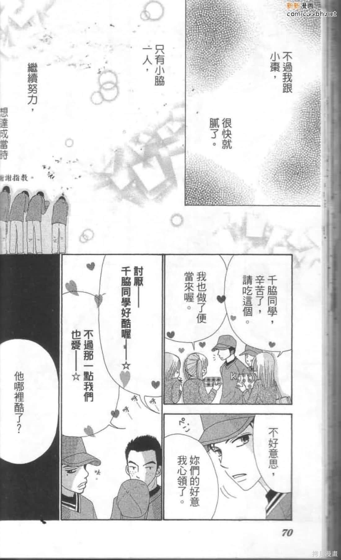 第70页